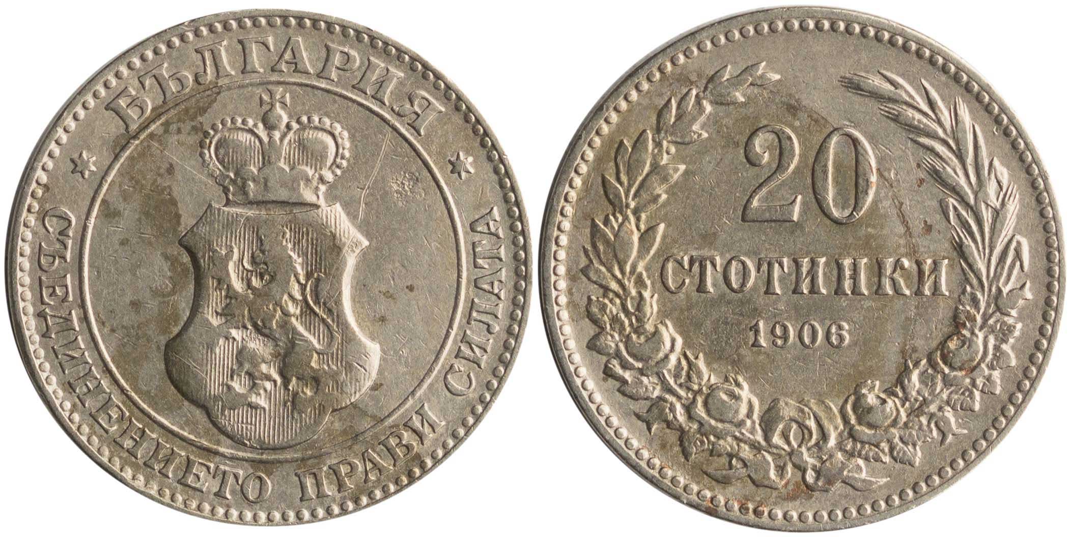 Lot 7042 - COINS& TOKENS OF EUROPEAN COUNTRIES - A. Karamitsos Live Internet Auction 25, Part B Lot 7042 - COINS& TOKENS OF EUROPEAN COUNTRIES - A. Karamitsos Live Internet Auction 25, Part B