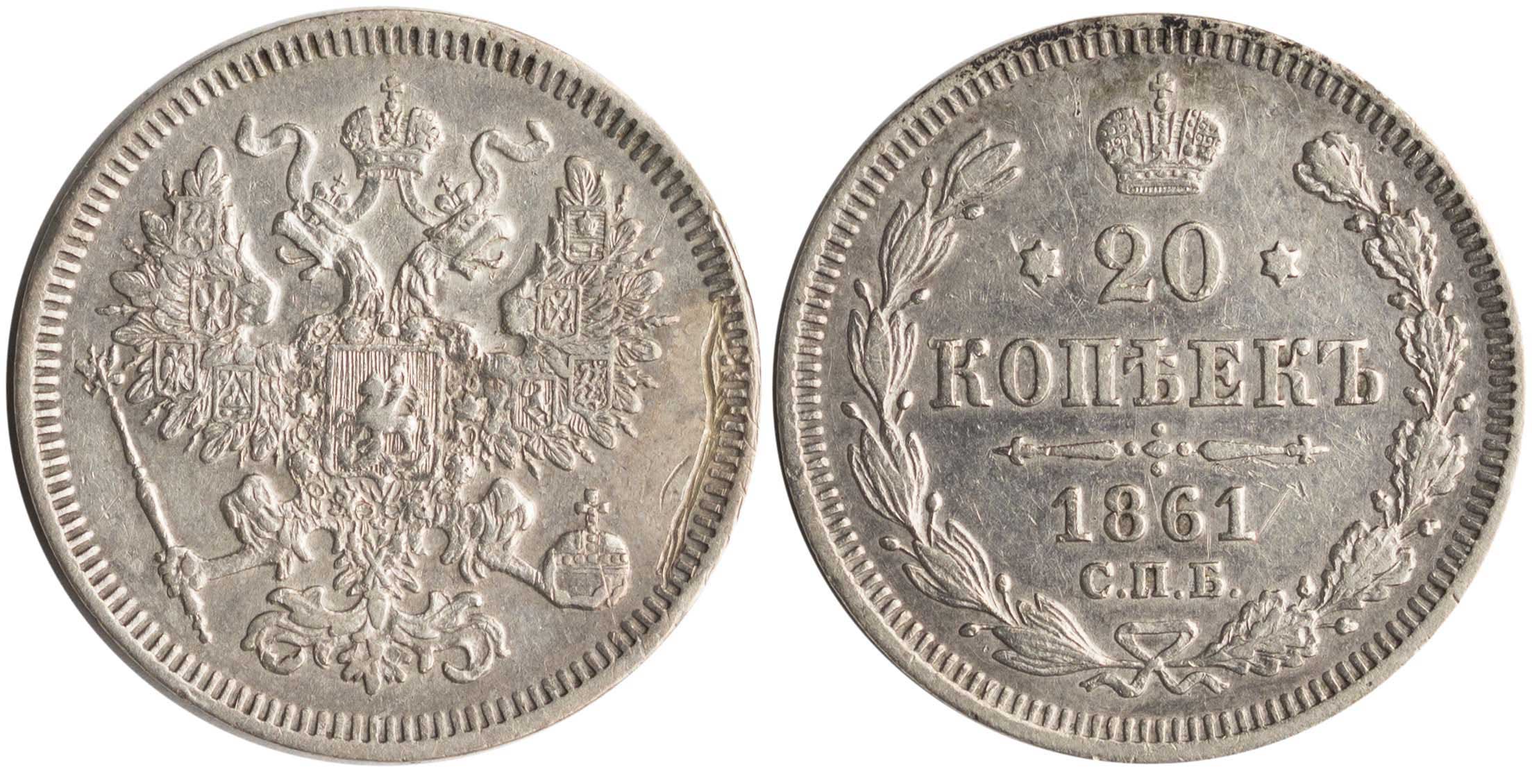 Lot 7339 - - COINS& TOKENS OF EUROPEAN COUNTRIES - A. Karamitsos Live Internet Auction 24, Part B Lot 7339 - - COINS& TOKENS OF EUROPEAN COUNTRIES - A. Karamitsos Live Internet Auction 24, Part B