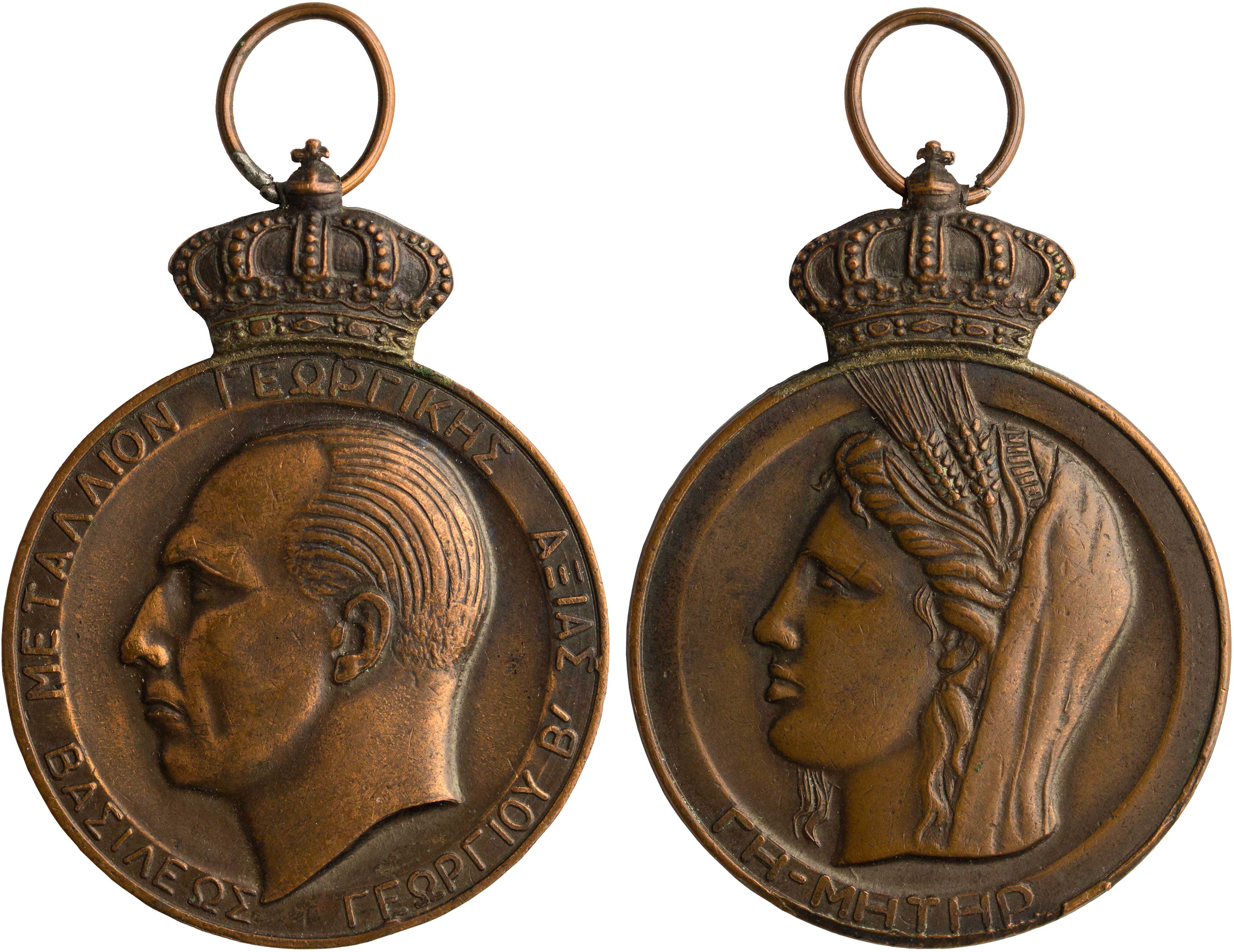 Lot 6806 - - GREEKMILITARY MEDALS & DECORATIONS - A. Karamitsos Live Internet Auction 24, Part A Lot 6806 - - GREEKMILITARY MEDALS & DECORATIONS - A. Karamitsos Live Internet Auction 24, Part A