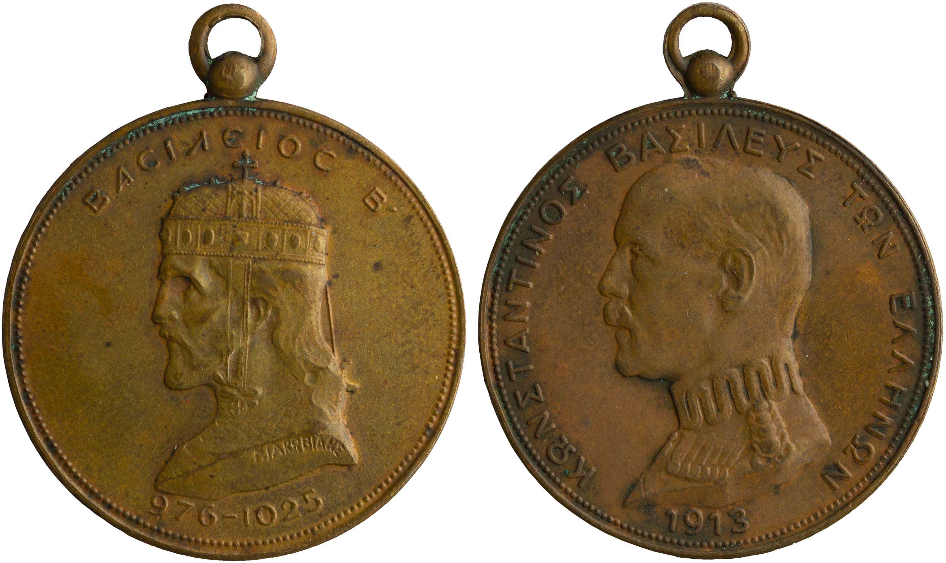 Lot 6783 - - GREEKMILITARY MEDALS & DECORATIONS -  A. Karamitsos Live Internet Auction 24, Part A
