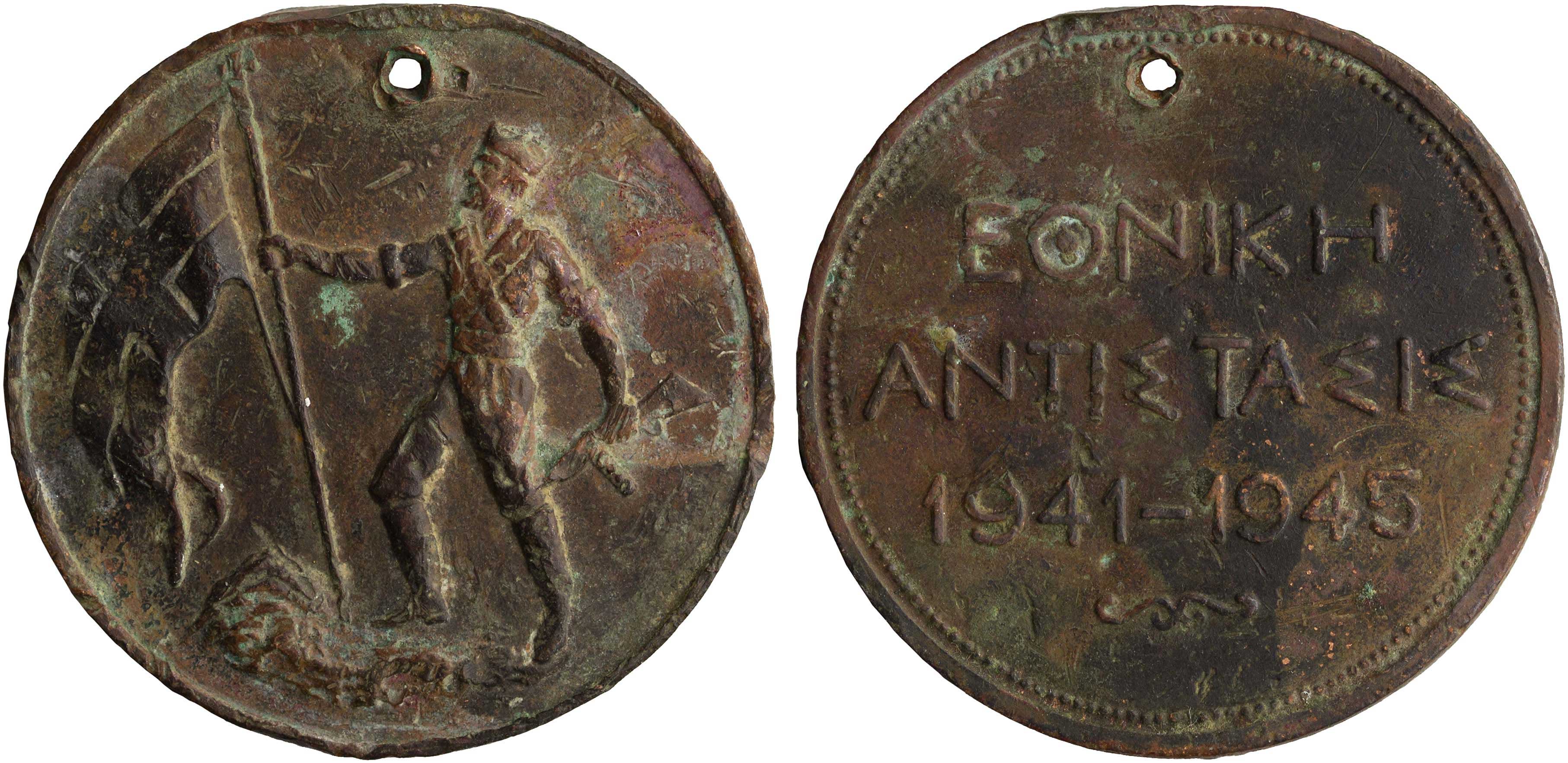 Lot 6799 - - GREEKMILITARY MEDALS & DECORATIONS -  A. Karamitsos Live Internet Auction 24, Part A