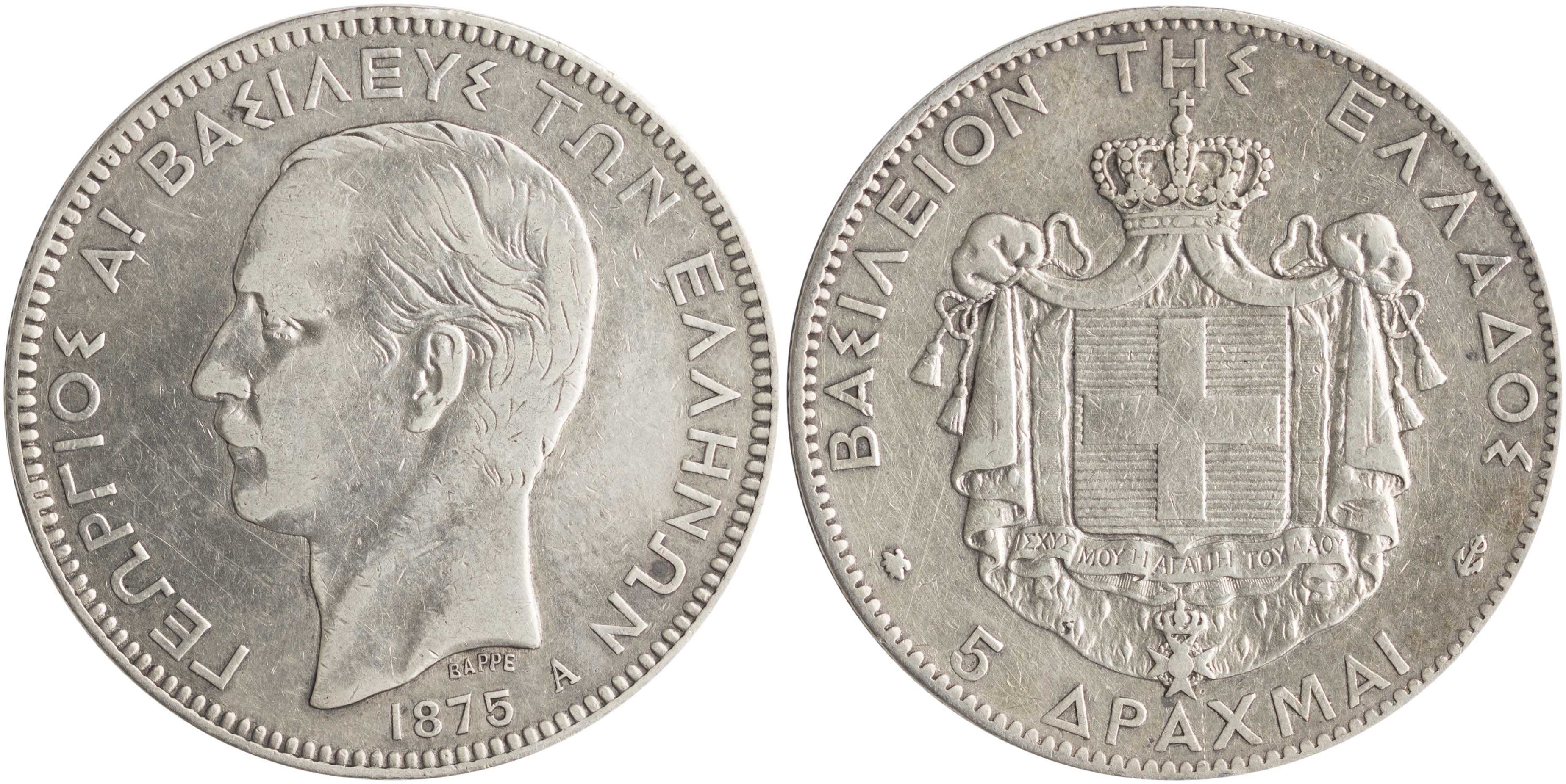 Lot 6118 - - KINGGEORGE I -  A. Karamitsos Live Internet Auction 24, Part A