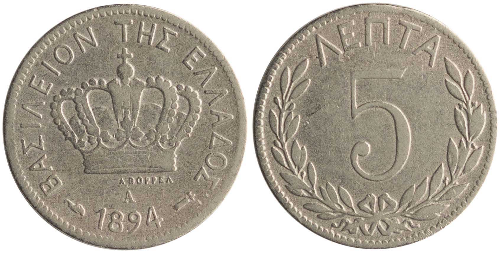 Lot 6142 - KINGGEORGE I  -  A. Karamitsos Live Internet Auction 25, Part A