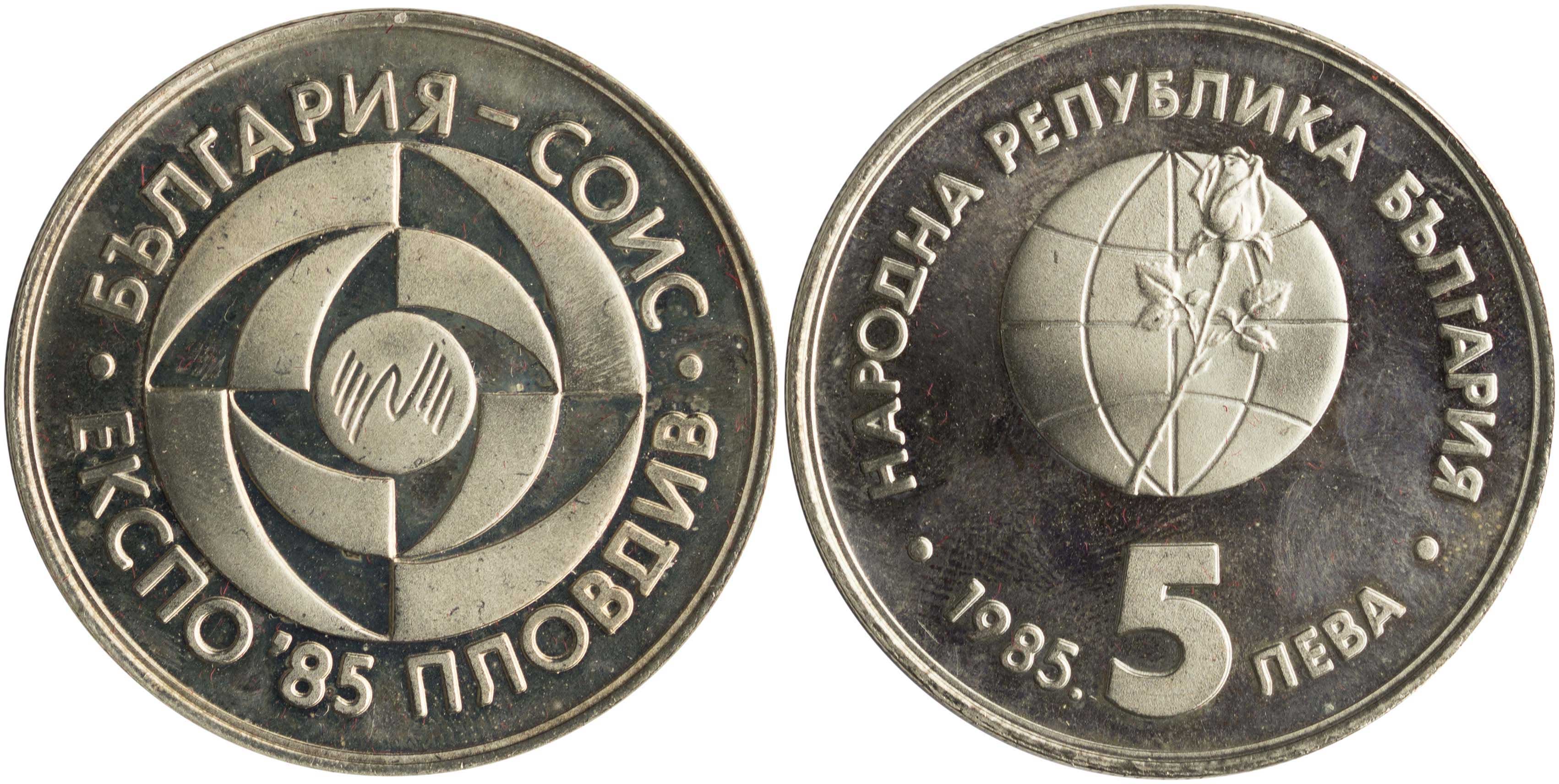 Lot 7094 - COINS& TOKENS OF EUROPEAN COUNTRIES  -  A. Karamitsos Live Internet Auction 25, Part B