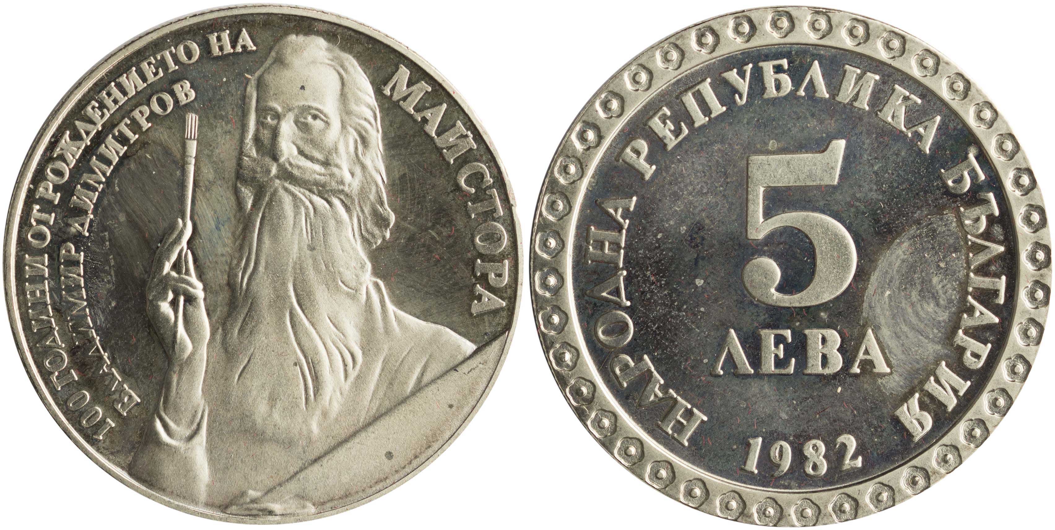 Lot 7023 - - COINS& TOKENS OF EUROPEAN COUNTRIES -  A. Karamitsos Live Internet Auction 24, Part B