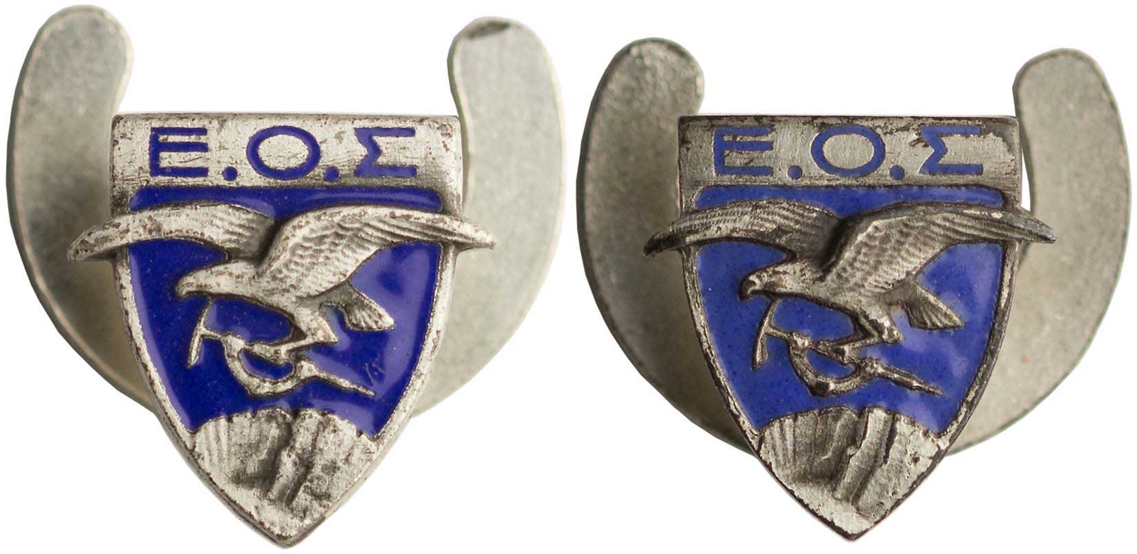 Lot 6895 - - VARIOUSGREEK MEDALS -  A. Karamitsos Live Internet Auction 24, Part A