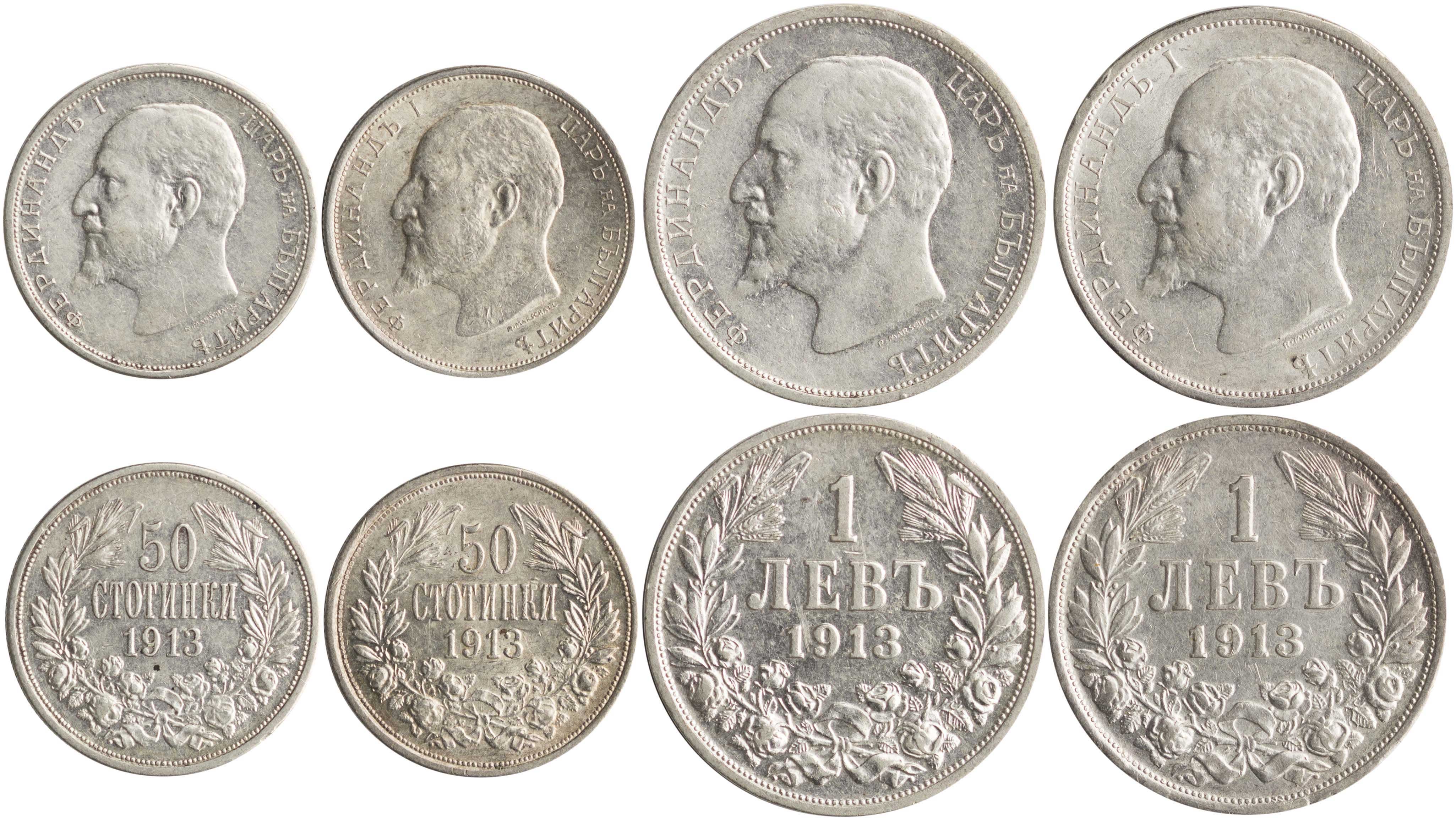 Lot 7053 - COINS& TOKENS OF EUROPEAN COUNTRIES - A. Karamitsos Live Internet Auction 25, Part B Lot 7053 - COINS& TOKENS OF EUROPEAN COUNTRIES - A. Karamitsos Live Internet Auction 25, Part B