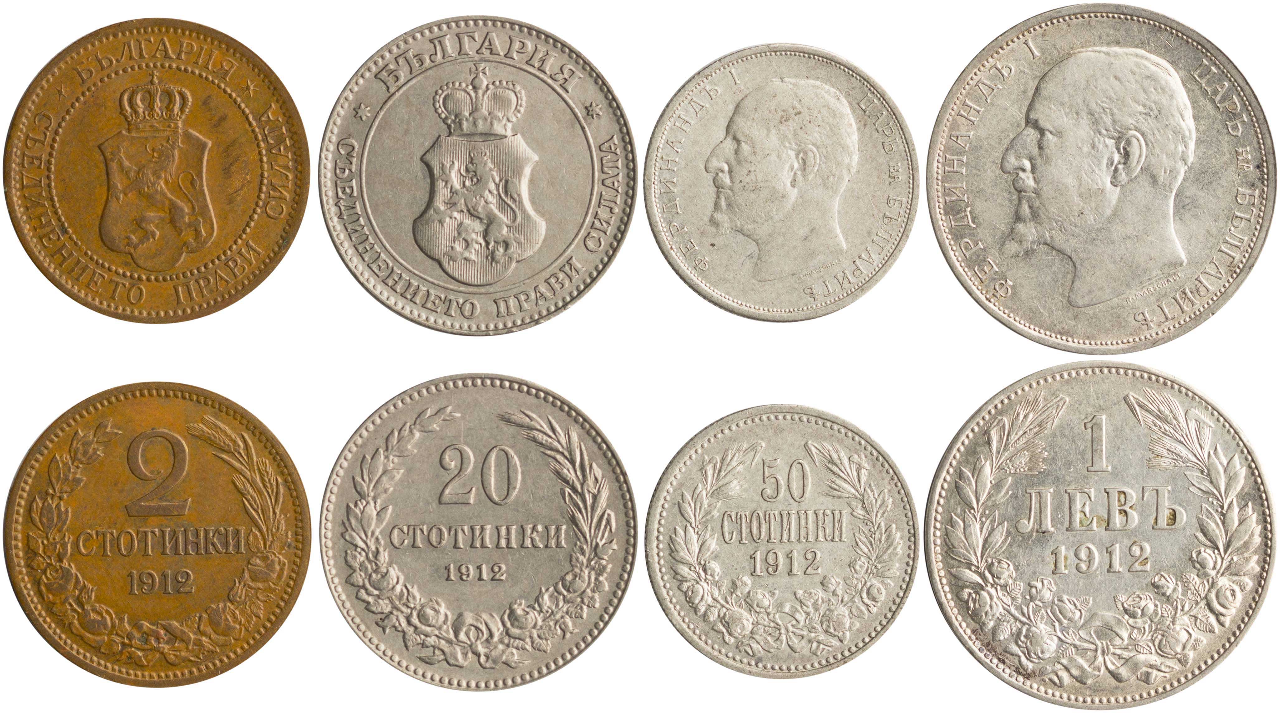 Lot 7048 - COINS& TOKENS OF EUROPEAN COUNTRIES - A. Karamitsos Live Internet Auction 25, Part B Lot 7048 - COINS& TOKENS OF EUROPEAN COUNTRIES - A. Karamitsos Live Internet Auction 25, Part B