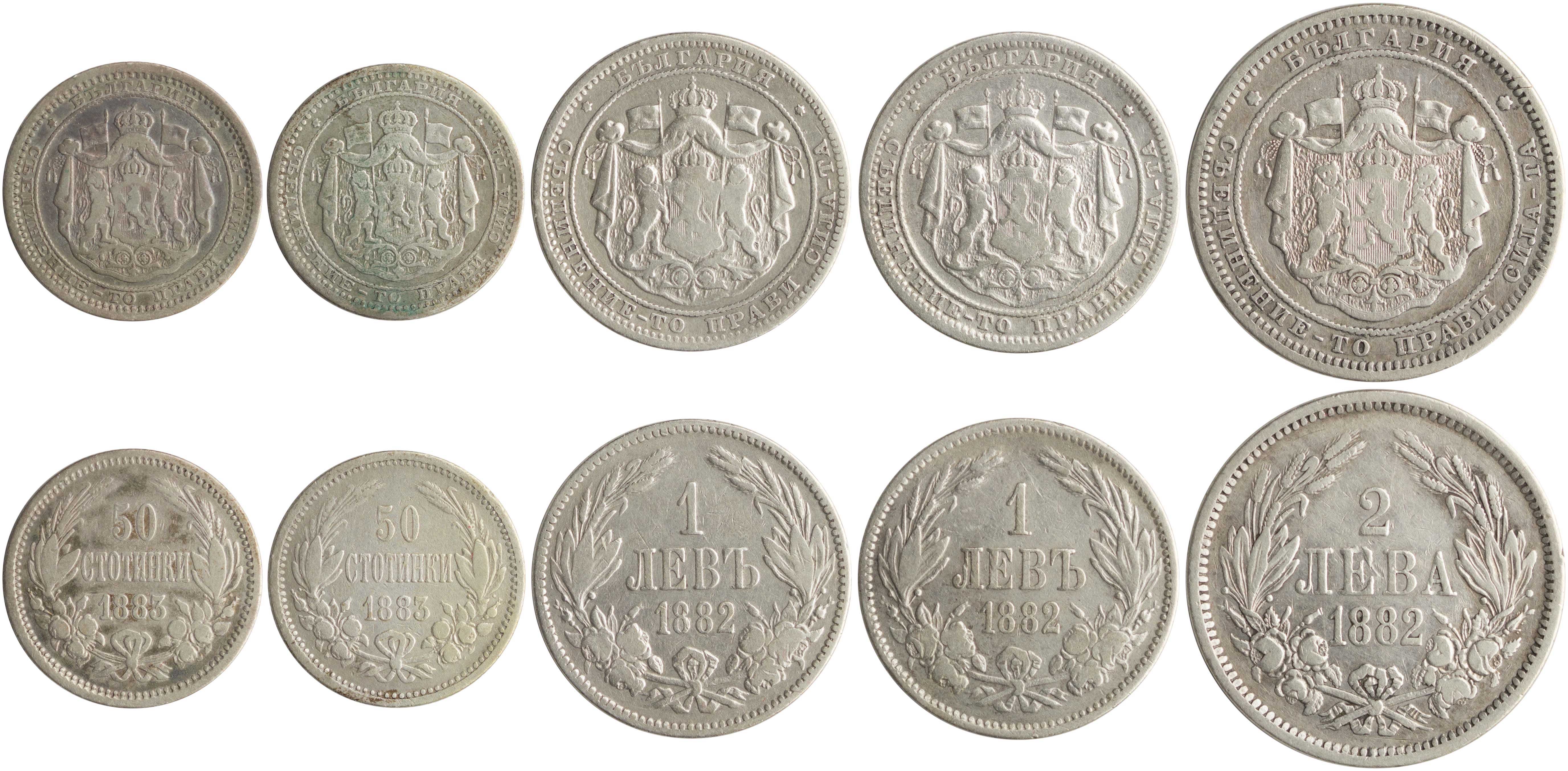 Lot 6969 - - COINS& TOKENS OF EUROPEAN COUNTRIES -  A. Karamitsos Live Internet Auction 24, Part B