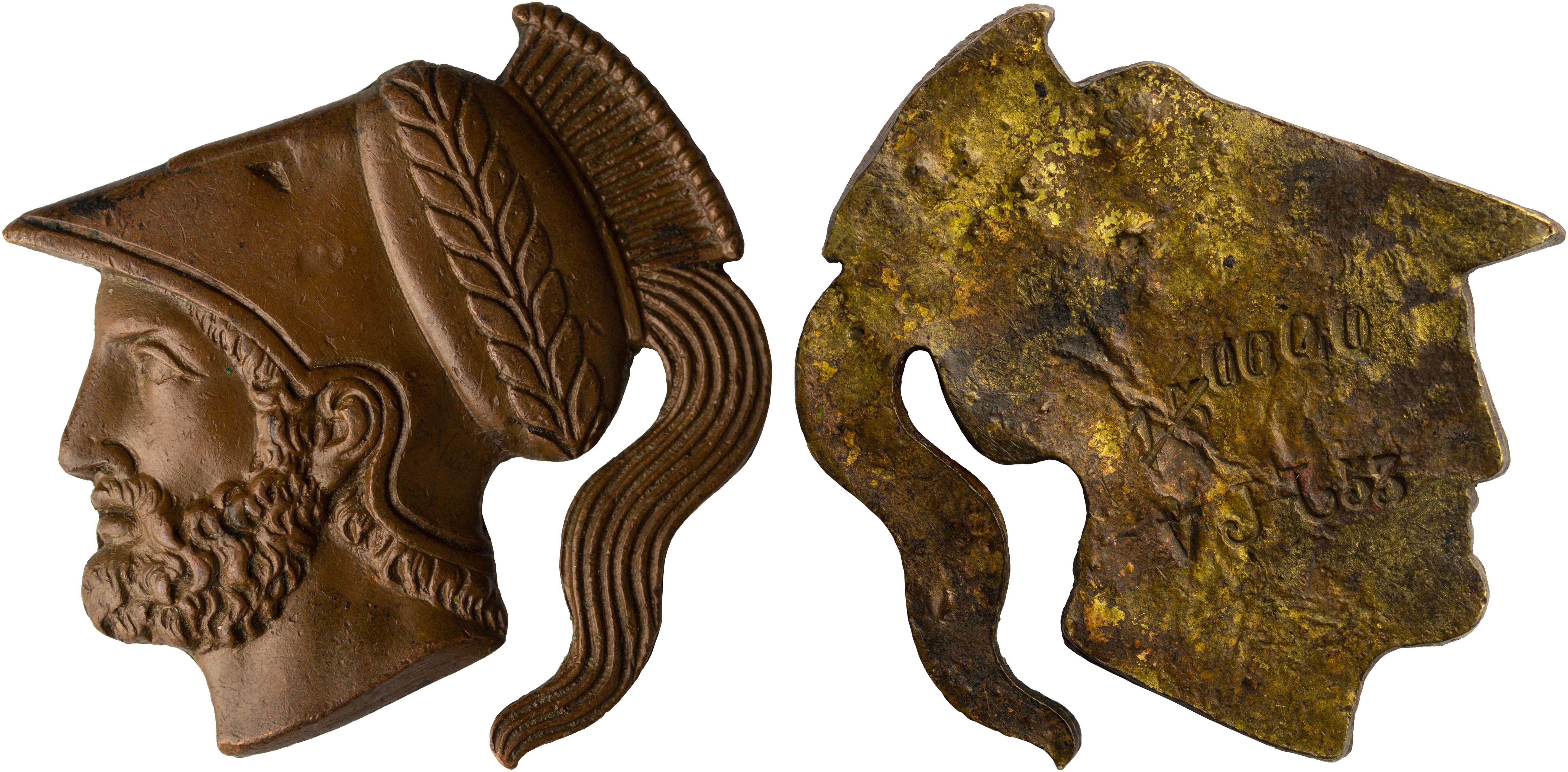 Lot 6912 - - VARIOUSGREEK MEDALS -  A. Karamitsos Live Internet Auction 24, Part A