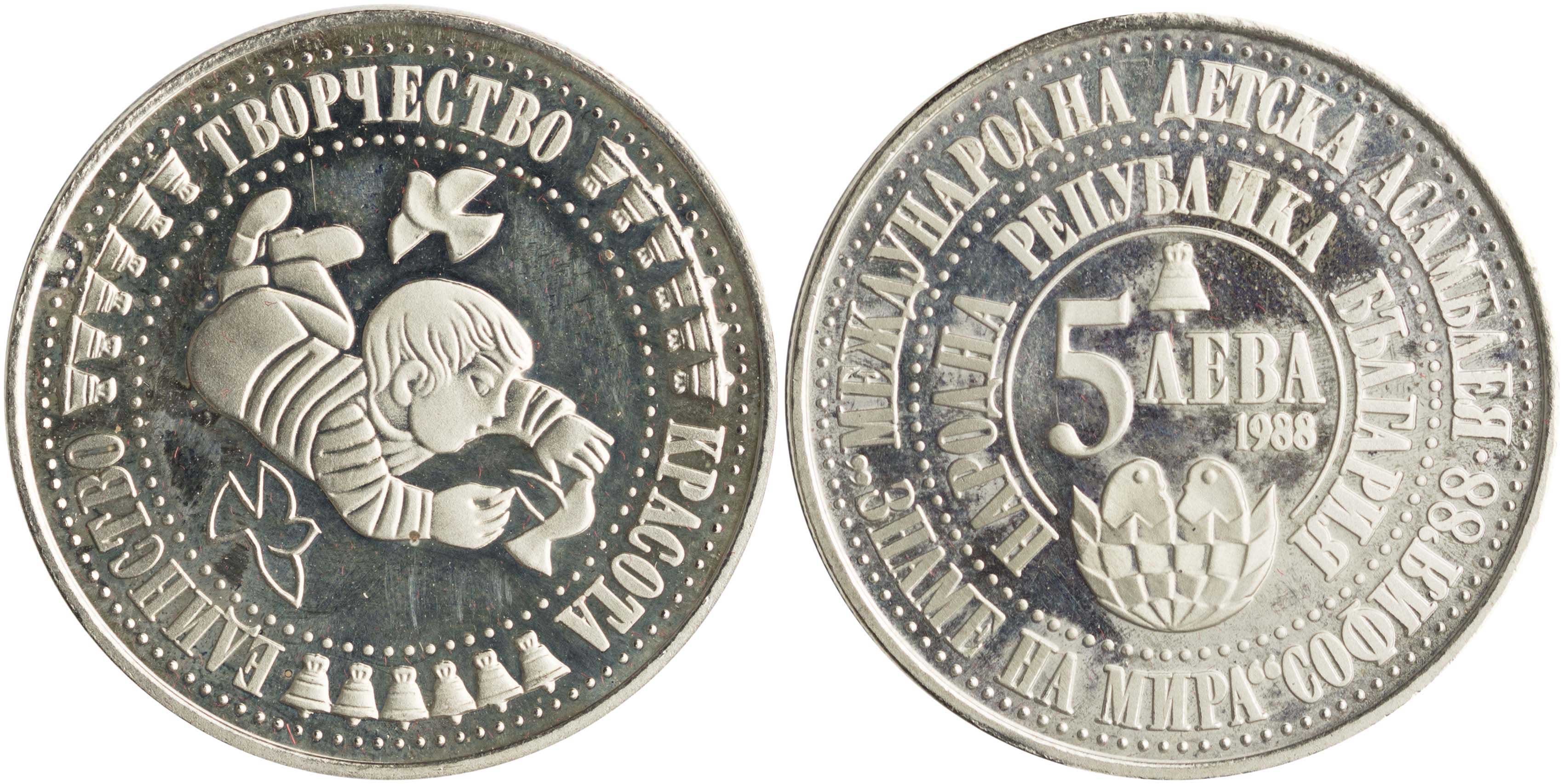 Lot 7034 - - COINS& TOKENS OF EUROPEAN COUNTRIES -  A. Karamitsos Live Internet Auction 24, Part B
