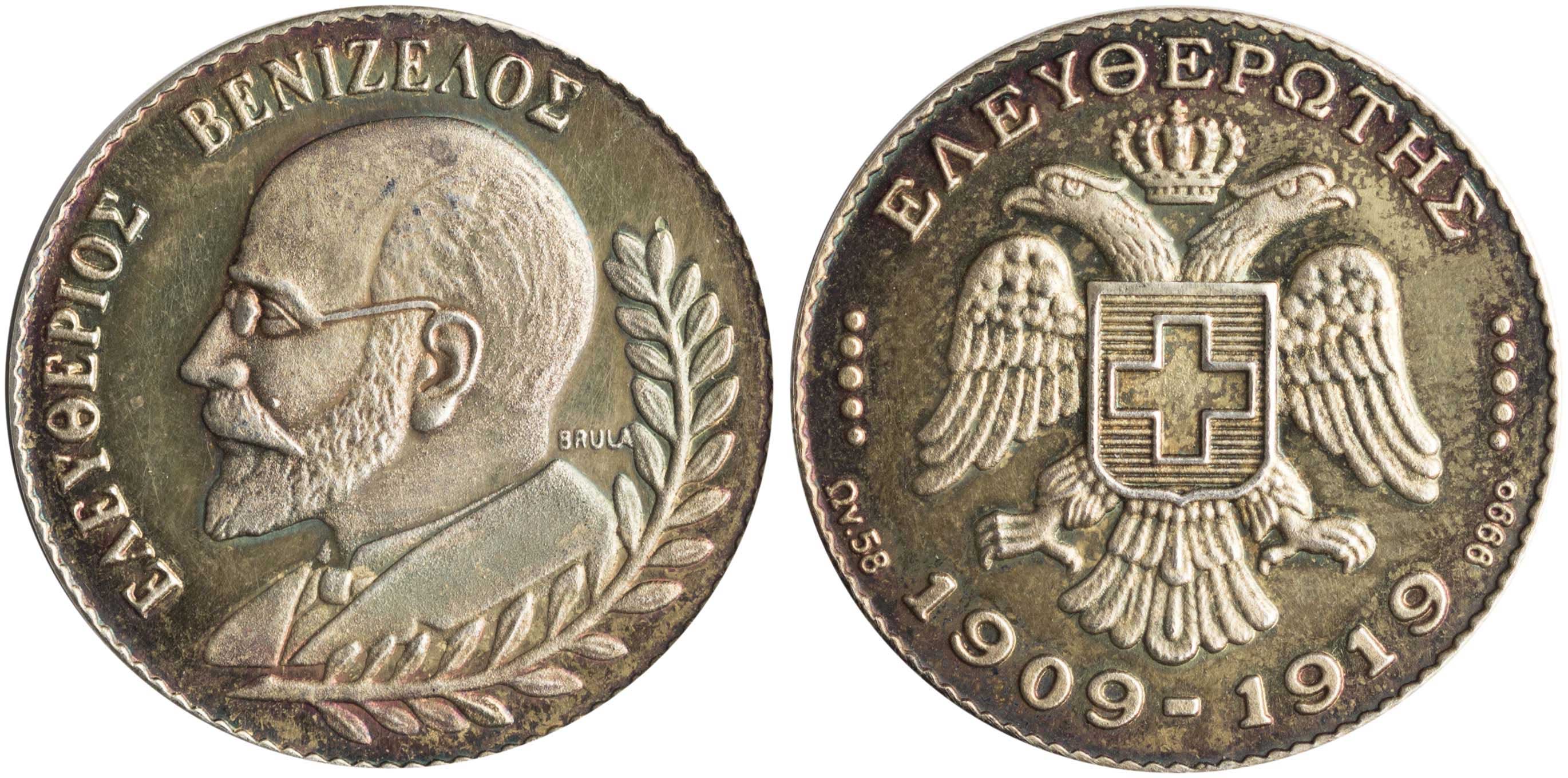 Lot 6003 - - COINS& TOKENS - A. Karamitsos Live Internet Auction 24, Part A Lot 6003 - - COINS& TOKENS - A. Karamitsos Live Internet Auction 24, Part A