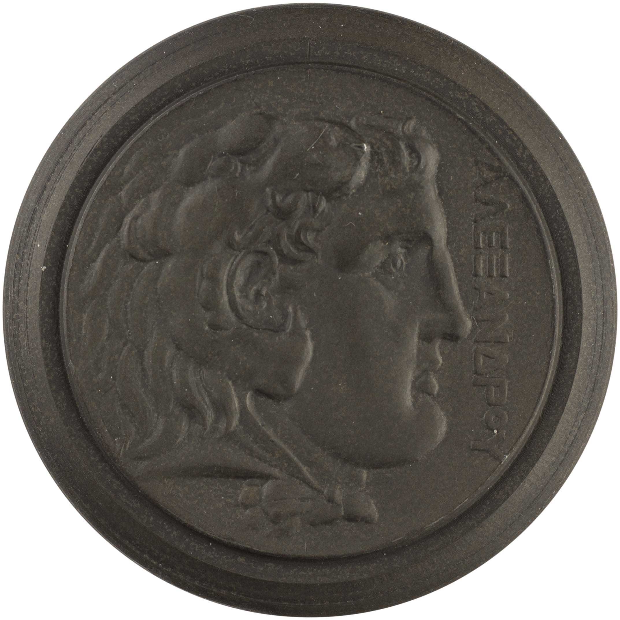 Lot 6913 - - VARIOUSGREEK MEDALS -  A. Karamitsos Live Internet Auction 24, Part A