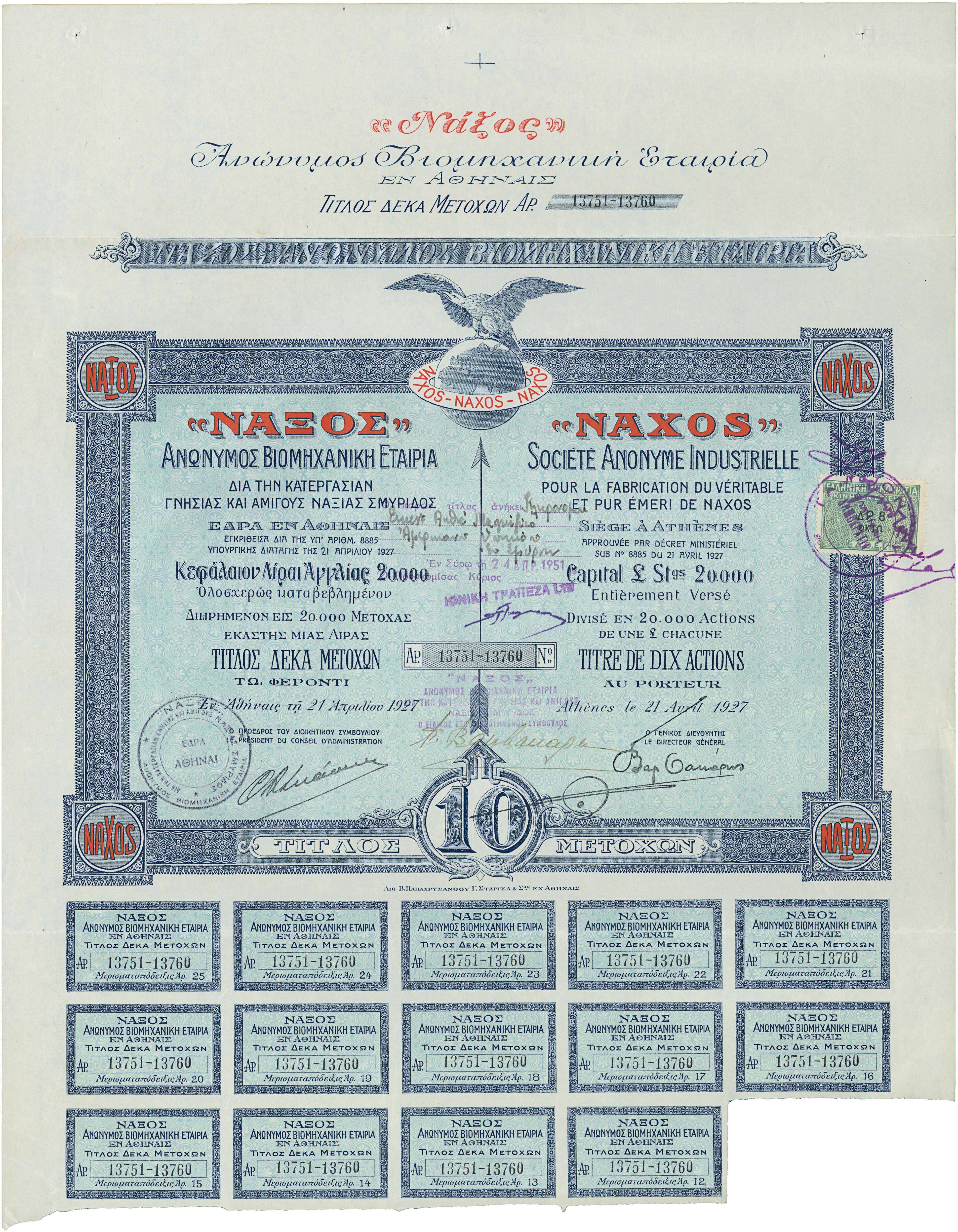 Lot 6747 - - BONDS -  A. Karamitsos Live Internet Auction 24, Part A