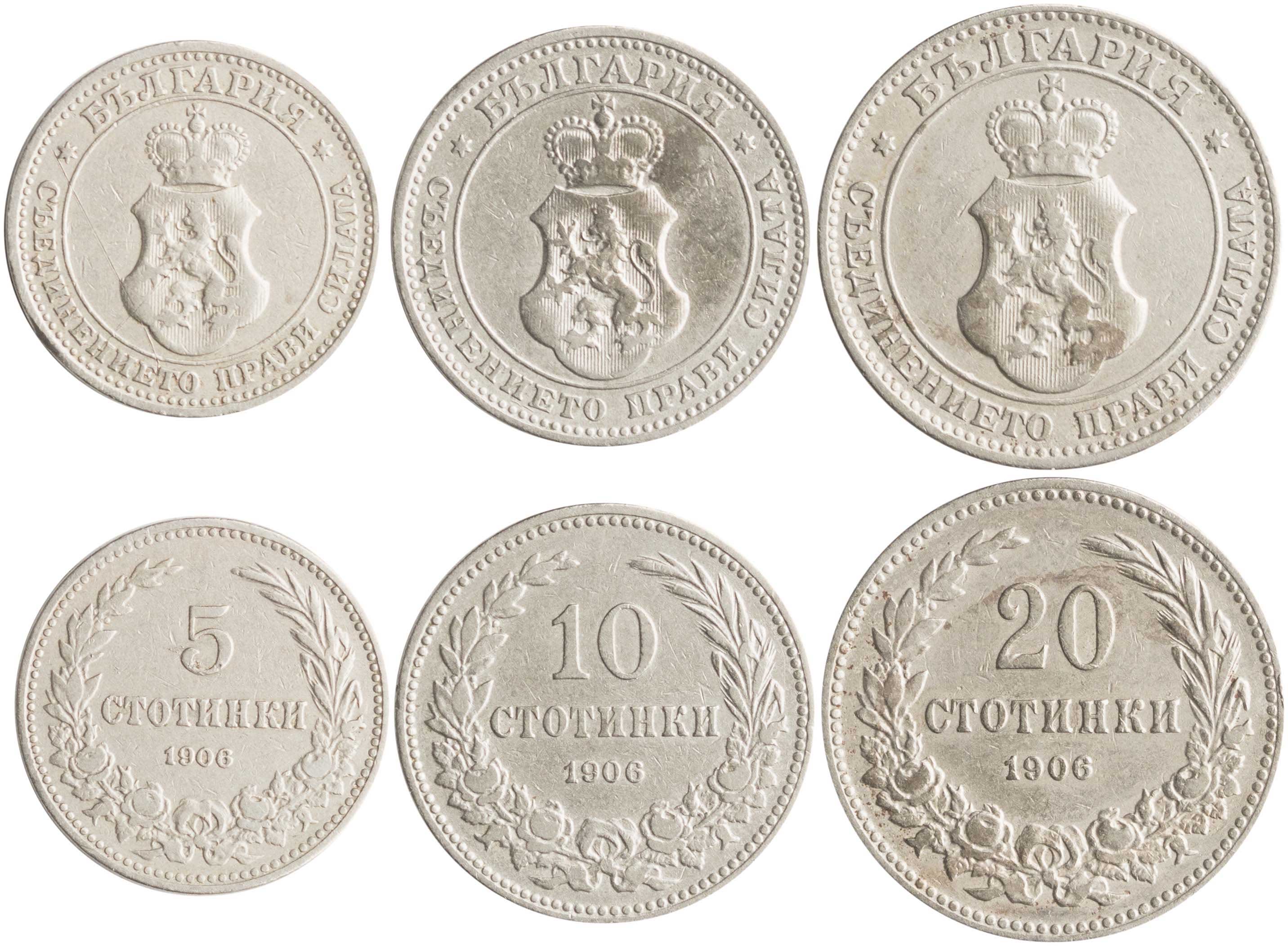 Lot 6980 - - COINS& TOKENS OF EUROPEAN COUNTRIES -  A. Karamitsos Live Internet Auction 24, Part B
