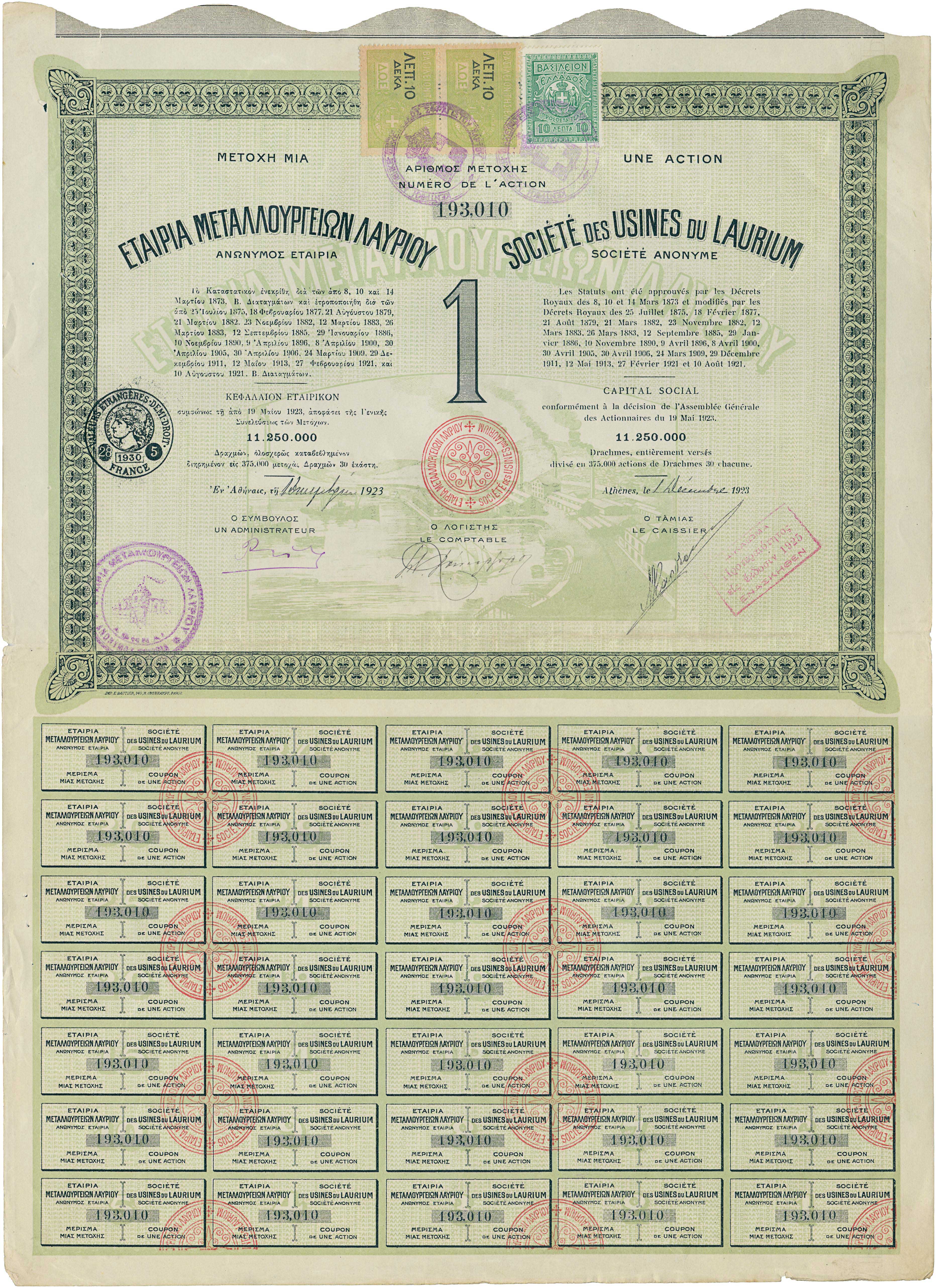 Lot 6744 - - BONDS -  A. Karamitsos Live Internet Auction 24, Part A