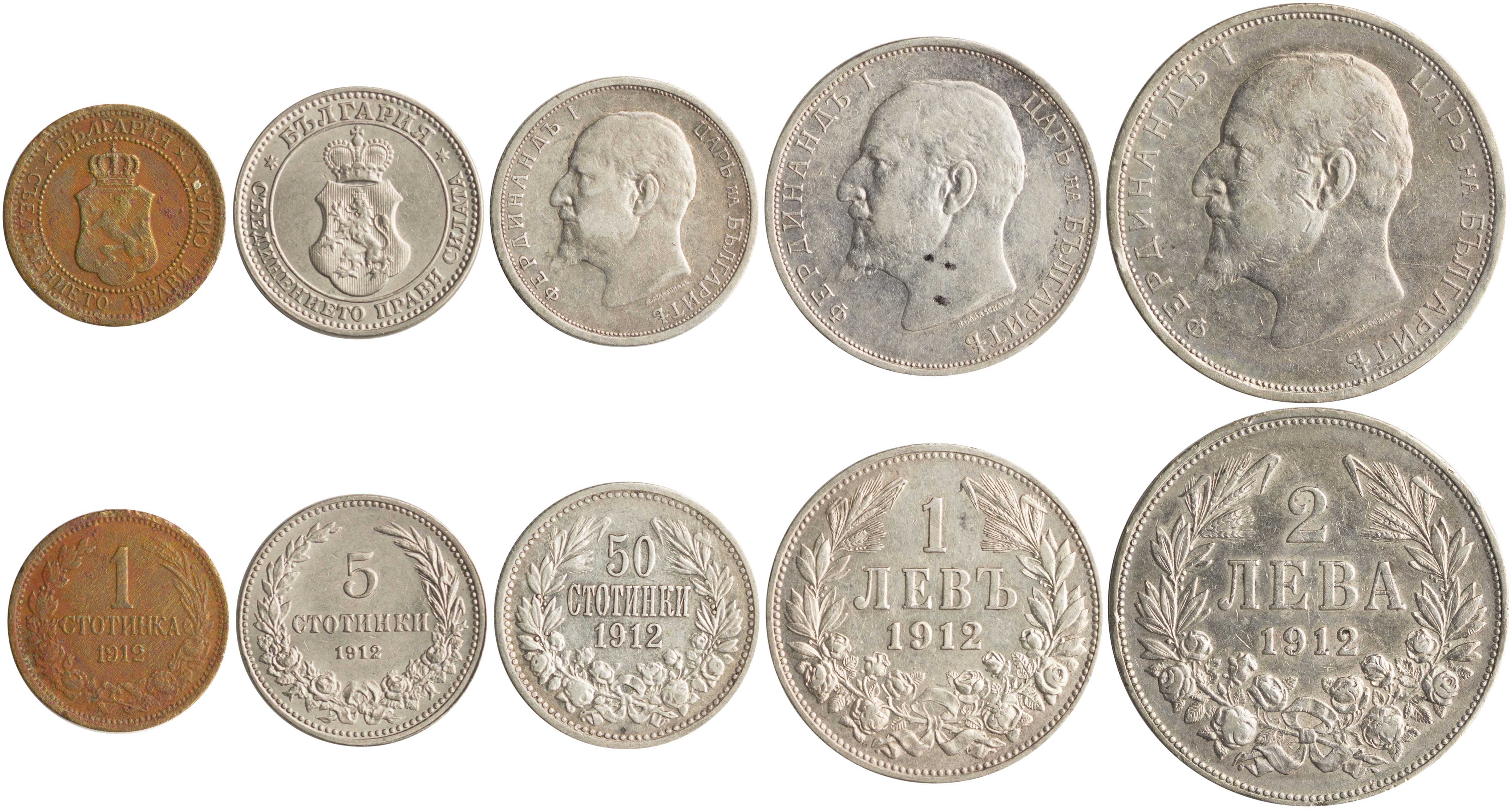 Lot 6983 - - COINS& TOKENS OF EUROPEAN COUNTRIES -  A. Karamitsos Live Internet Auction 24, Part B