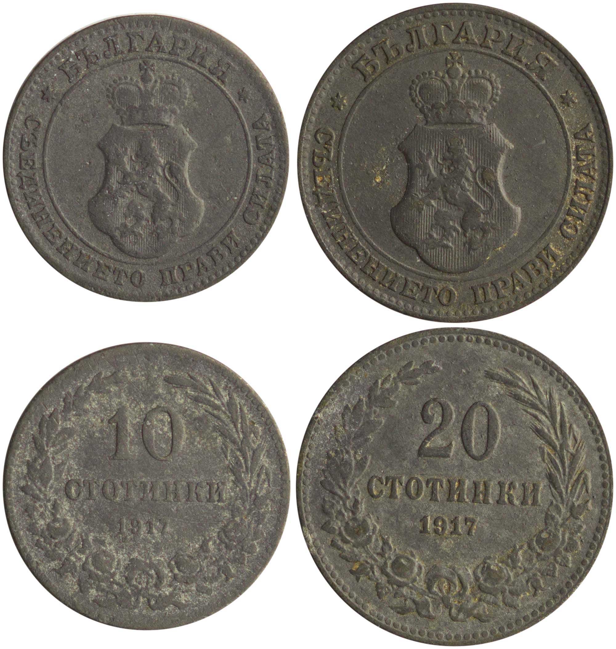 Lot 6988 - - COINS& TOKENS OF EUROPEAN COUNTRIES -  A. Karamitsos Live Internet Auction 24, Part B