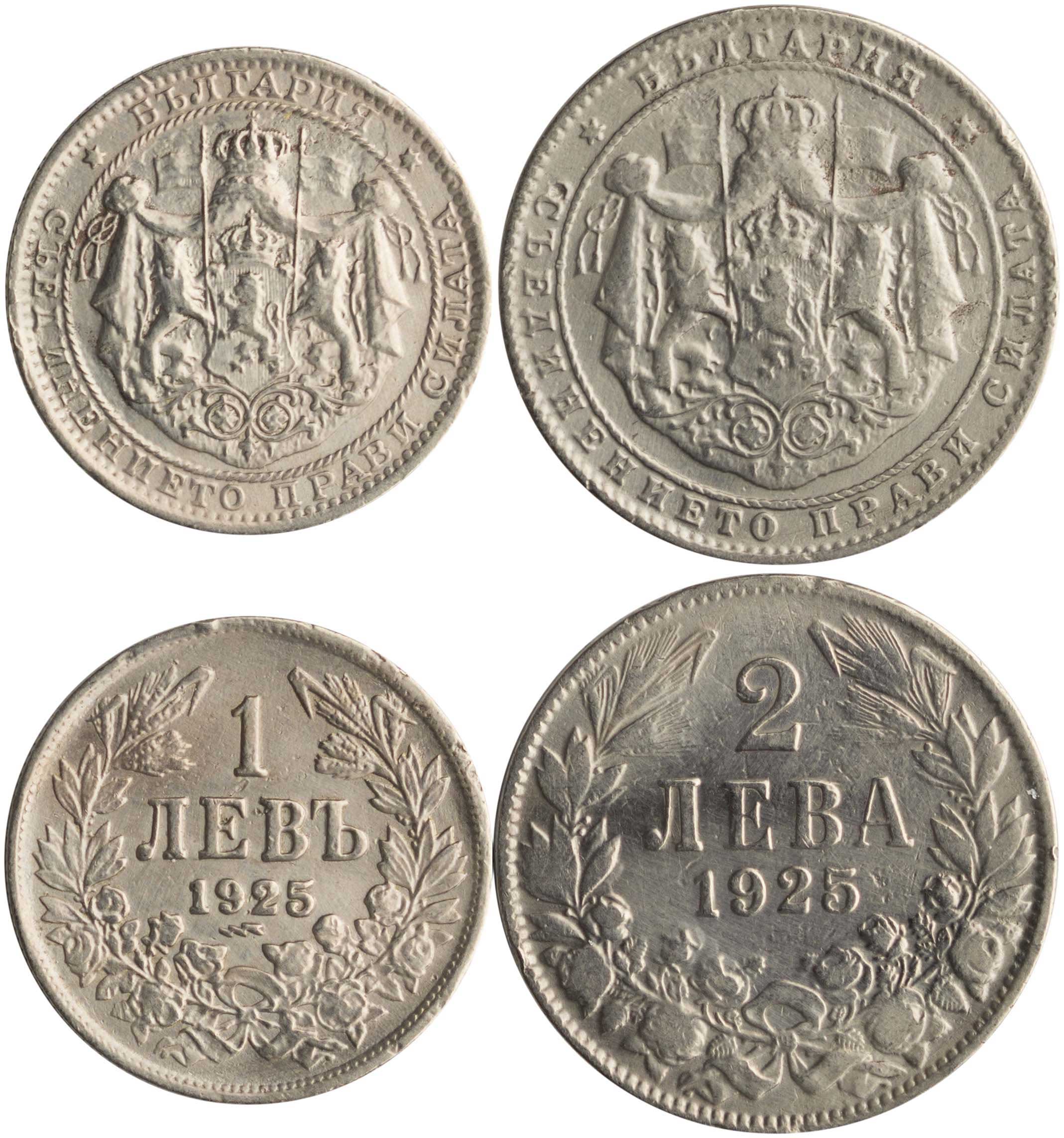 Lot 7054 - COINS& TOKENS OF EUROPEAN COUNTRIES - A. Karamitsos Live Internet Auction 25, Part B Lot 7054 - COINS& TOKENS OF EUROPEAN COUNTRIES - A. Karamitsos Live Internet Auction 25, Part B
