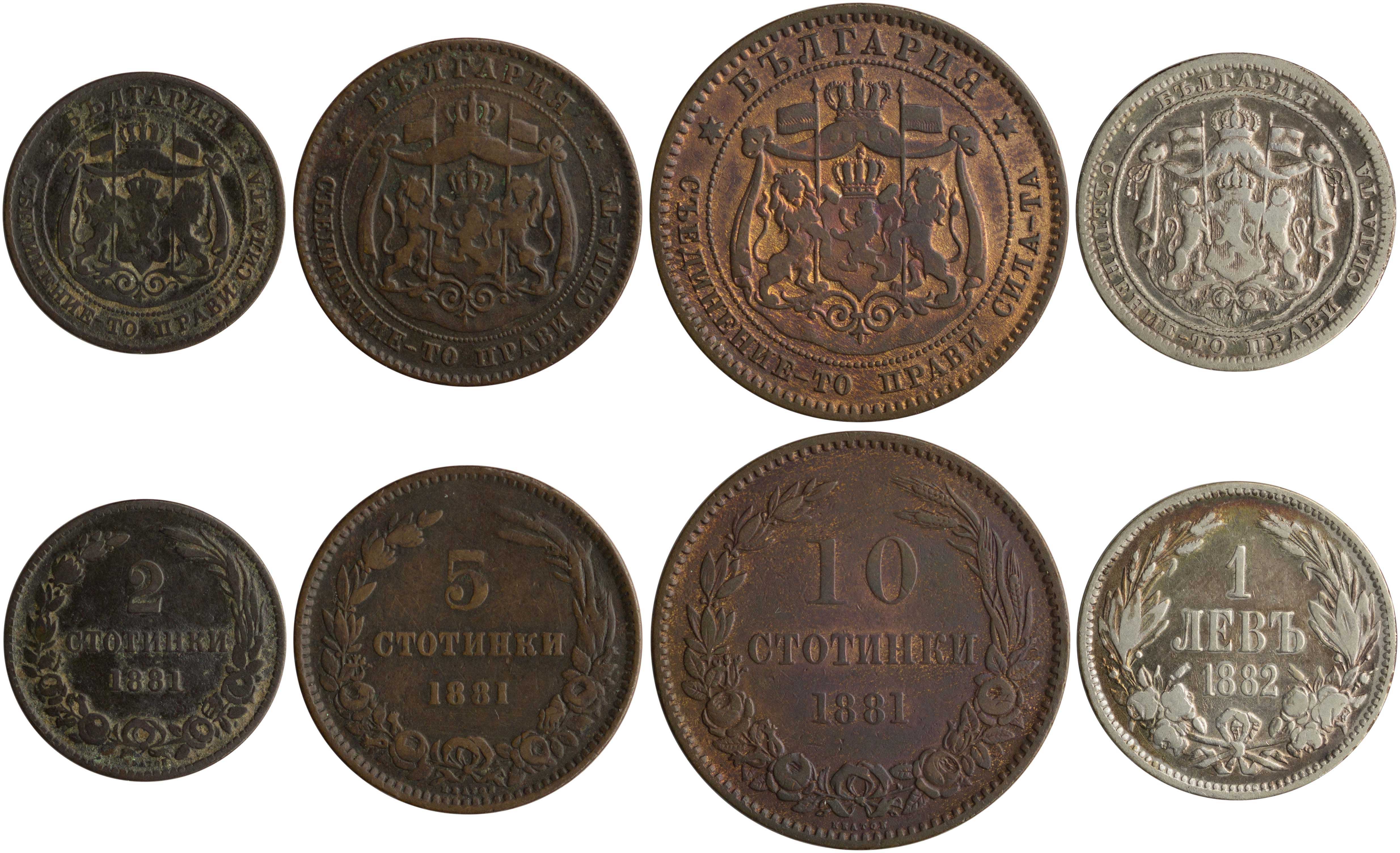 Lot 6968 - - COINS& TOKENS OF EUROPEAN COUNTRIES -  A. Karamitsos Live Internet Auction 24, Part B