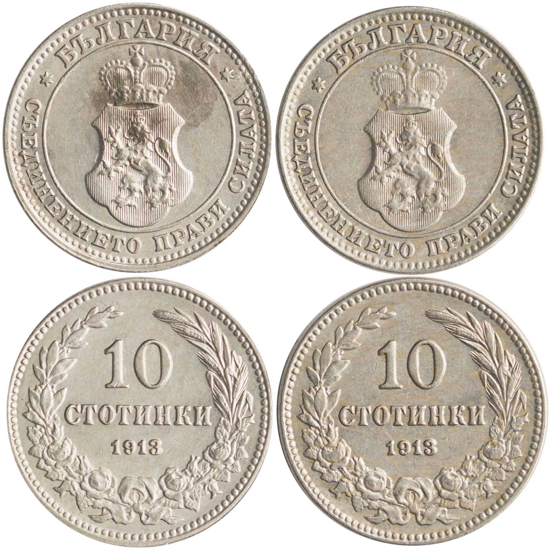 Lot 7050 - COINS& TOKENS OF EUROPEAN COUNTRIES - A. Karamitsos Live Internet Auction 25, Part B Lot 7050 - COINS& TOKENS OF EUROPEAN COUNTRIES - A. Karamitsos Live Internet Auction 25, Part B