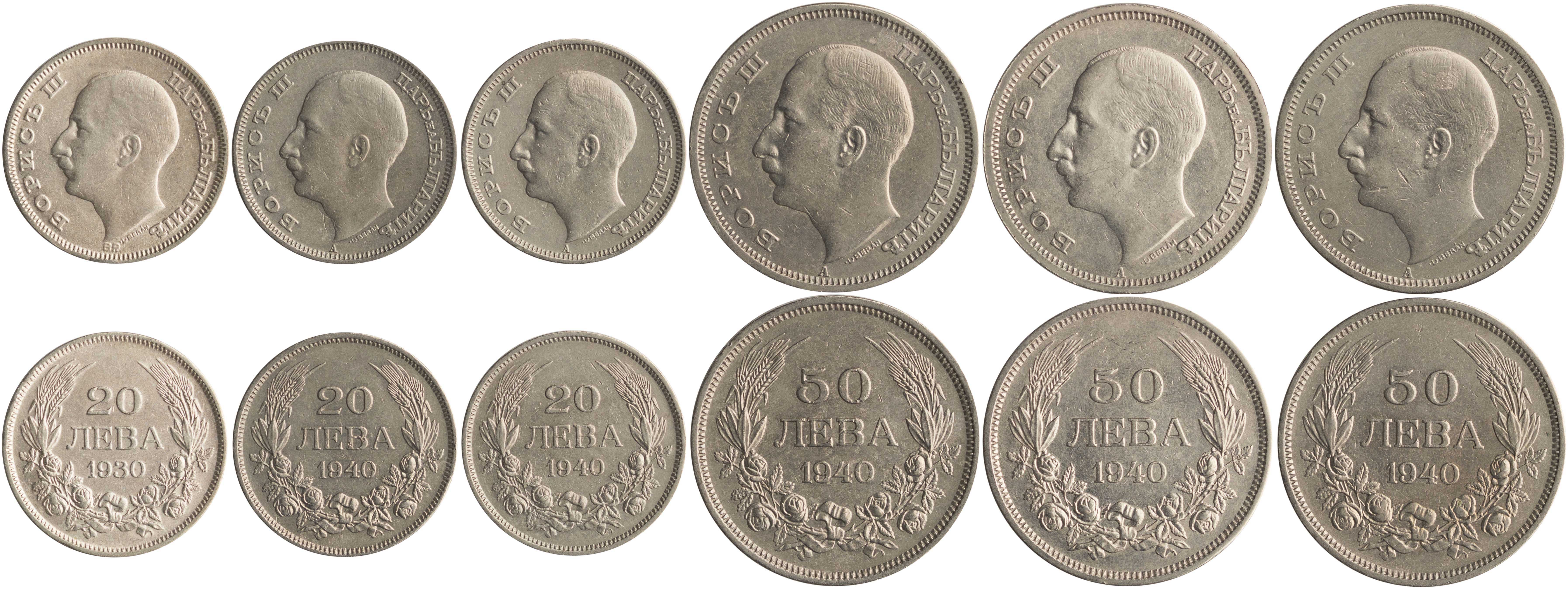 Lot 7162 - COINS& TOKENS OF EUROPEAN COUNTRIES  -  A. Karamitsos Live Internet Auction 25, Part B