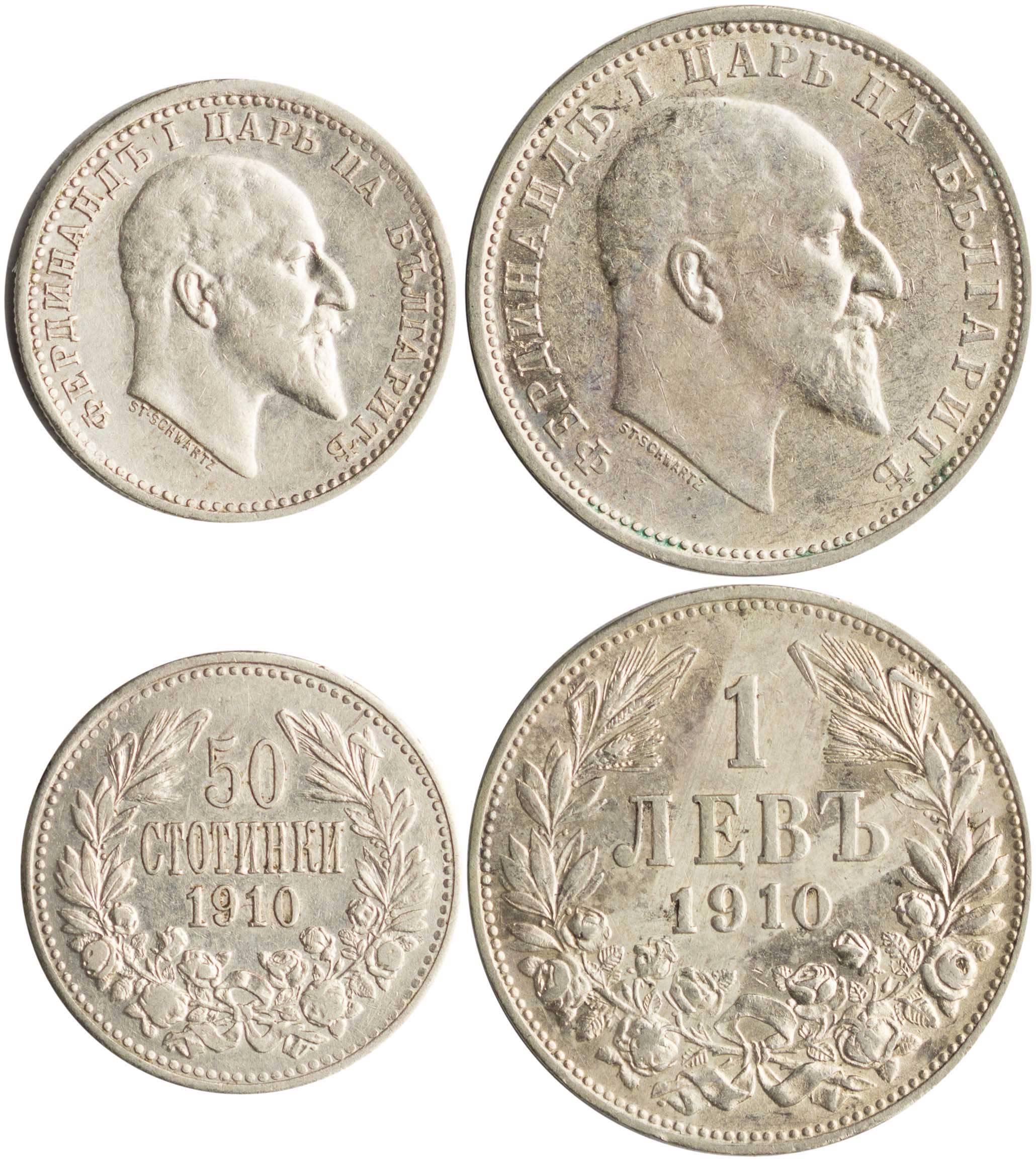 Lot 7045 - COINS& TOKENS OF EUROPEAN COUNTRIES - A. Karamitsos Live Internet Auction 25, Part B Lot 7045 - COINS& TOKENS OF EUROPEAN COUNTRIES - A. Karamitsos Live Internet Auction 25, Part B