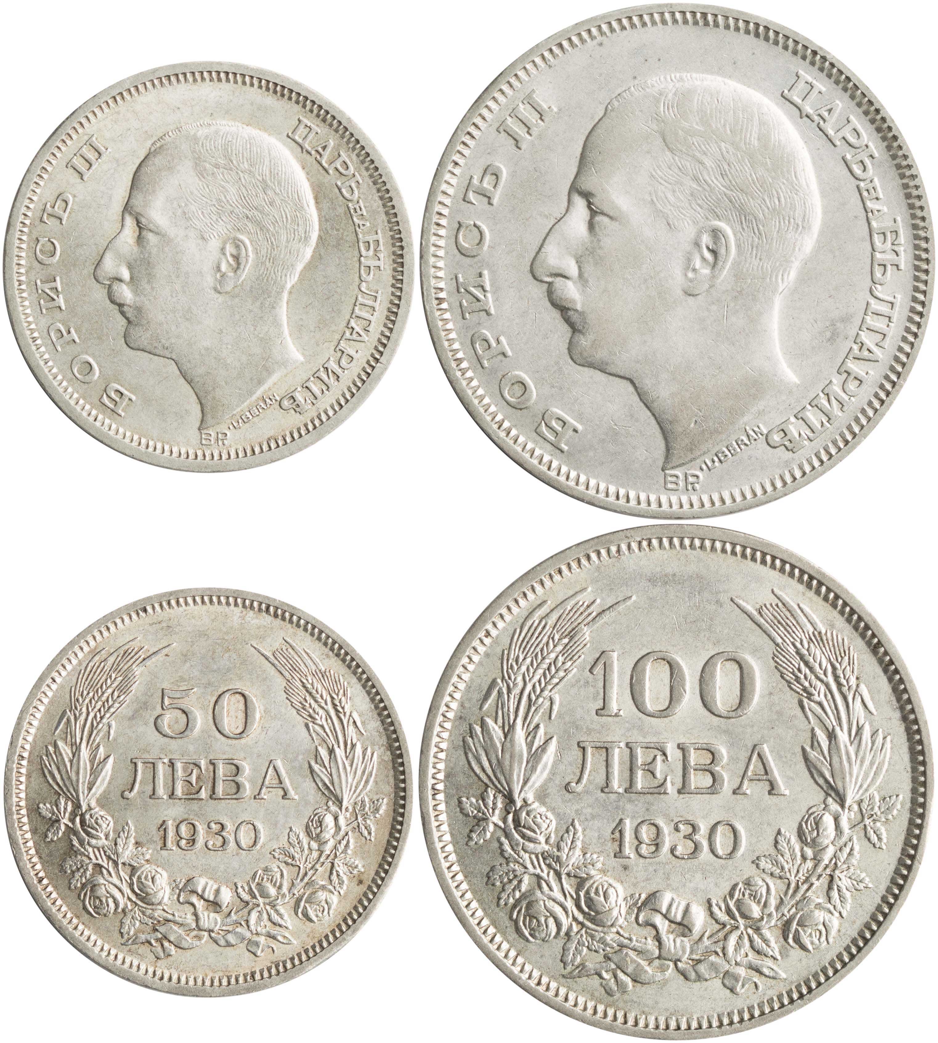 Lot 6991 - - COINS& TOKENS OF EUROPEAN COUNTRIES -  A. Karamitsos Live Internet Auction 24, Part B