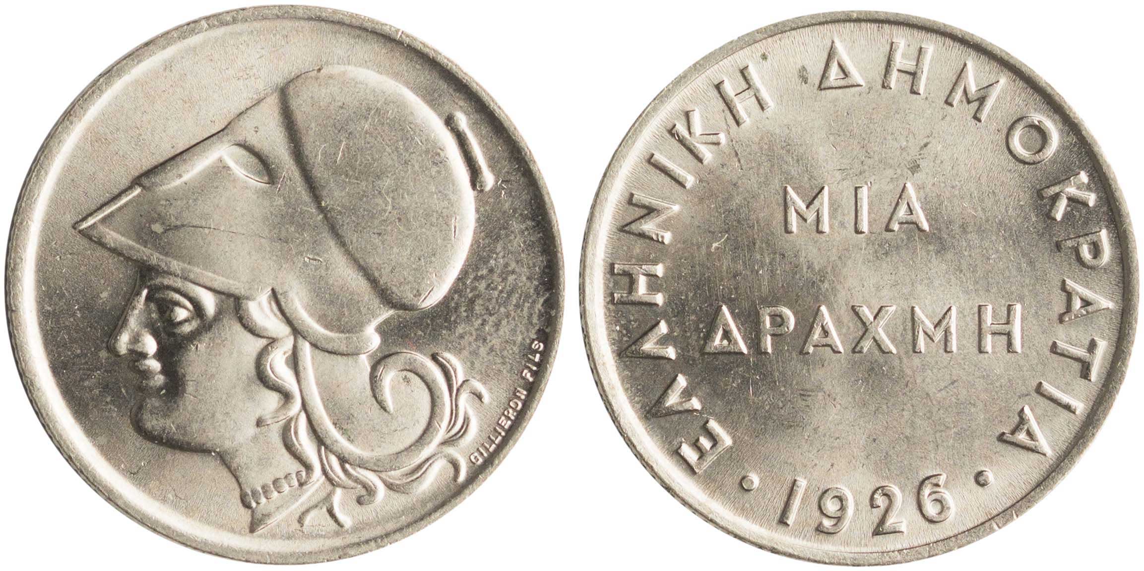 Lot 6152 - - 1924- 1935 SECOND REPUBLIC -  A. Karamitsos Live Internet Auction 24, Part A