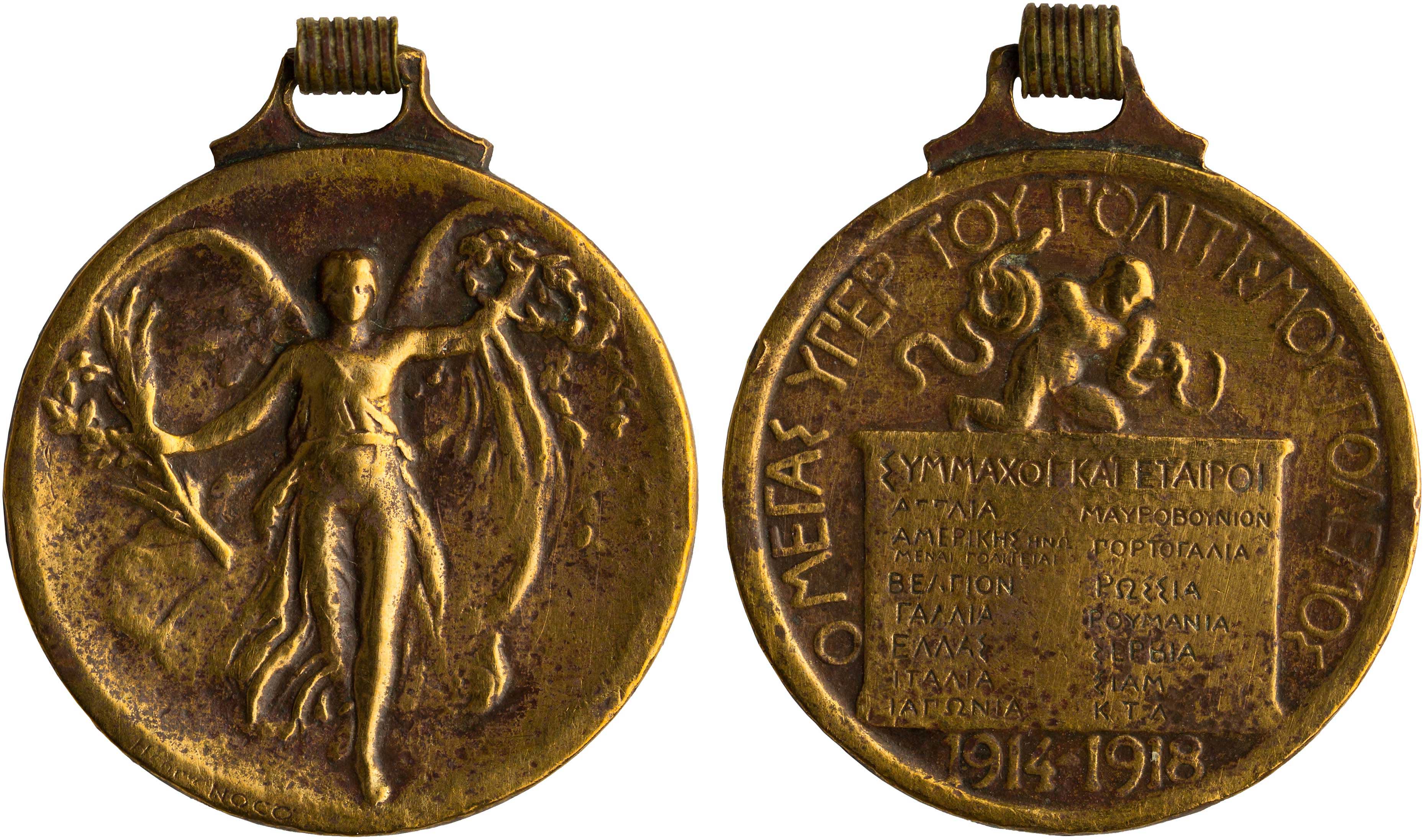 Lot 6788 - - GREEKMILITARY MEDALS & DECORATIONS -  A. Karamitsos Live Internet Auction 24, Part A