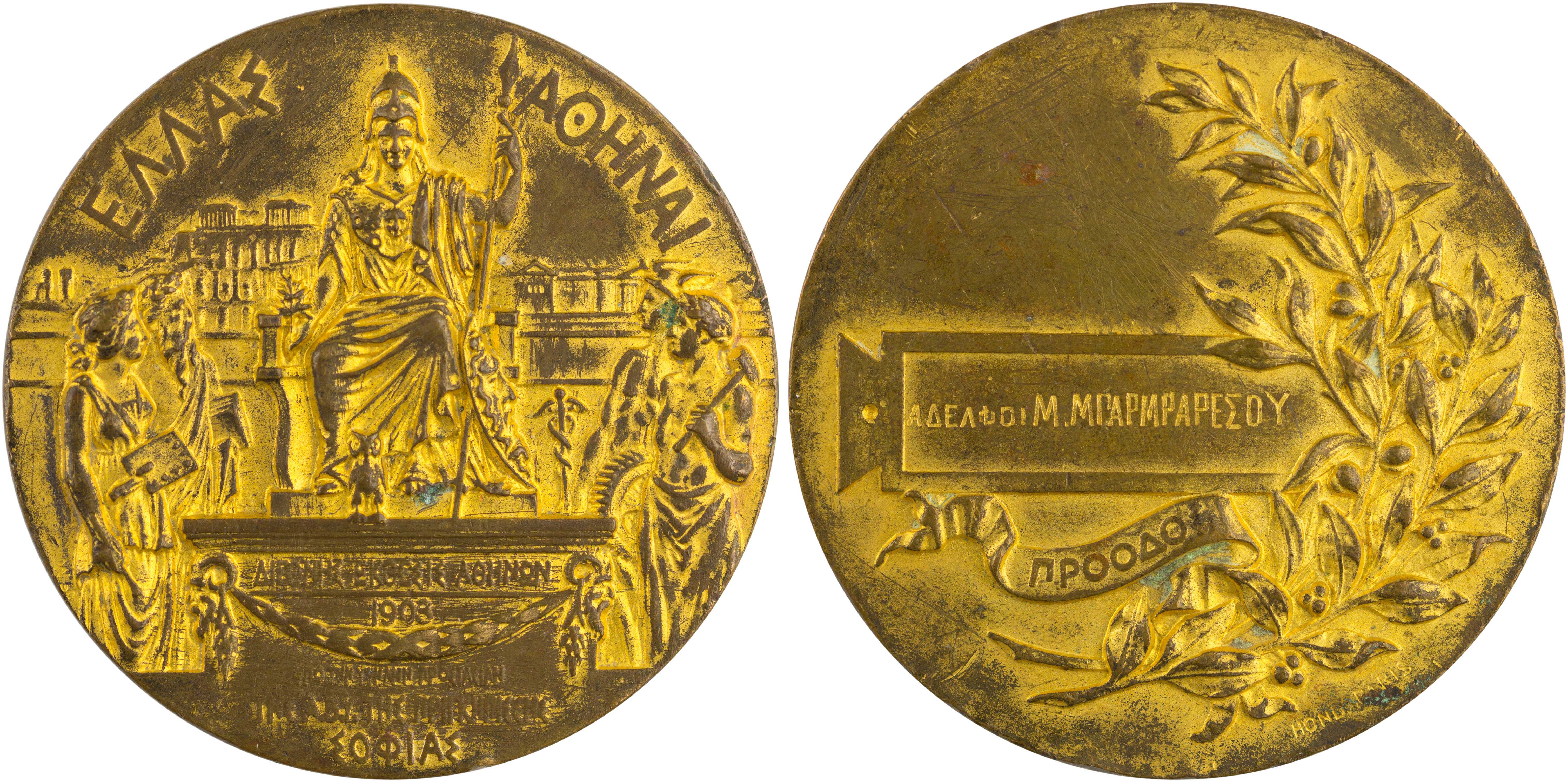 Lot 6825 - - VARIOUSGREEK MEDALS - A. Karamitsos Live Internet Auction 24, Part A Lot 6825 - - VARIOUSGREEK MEDALS - A. Karamitsos Live Internet Auction 24, Part A