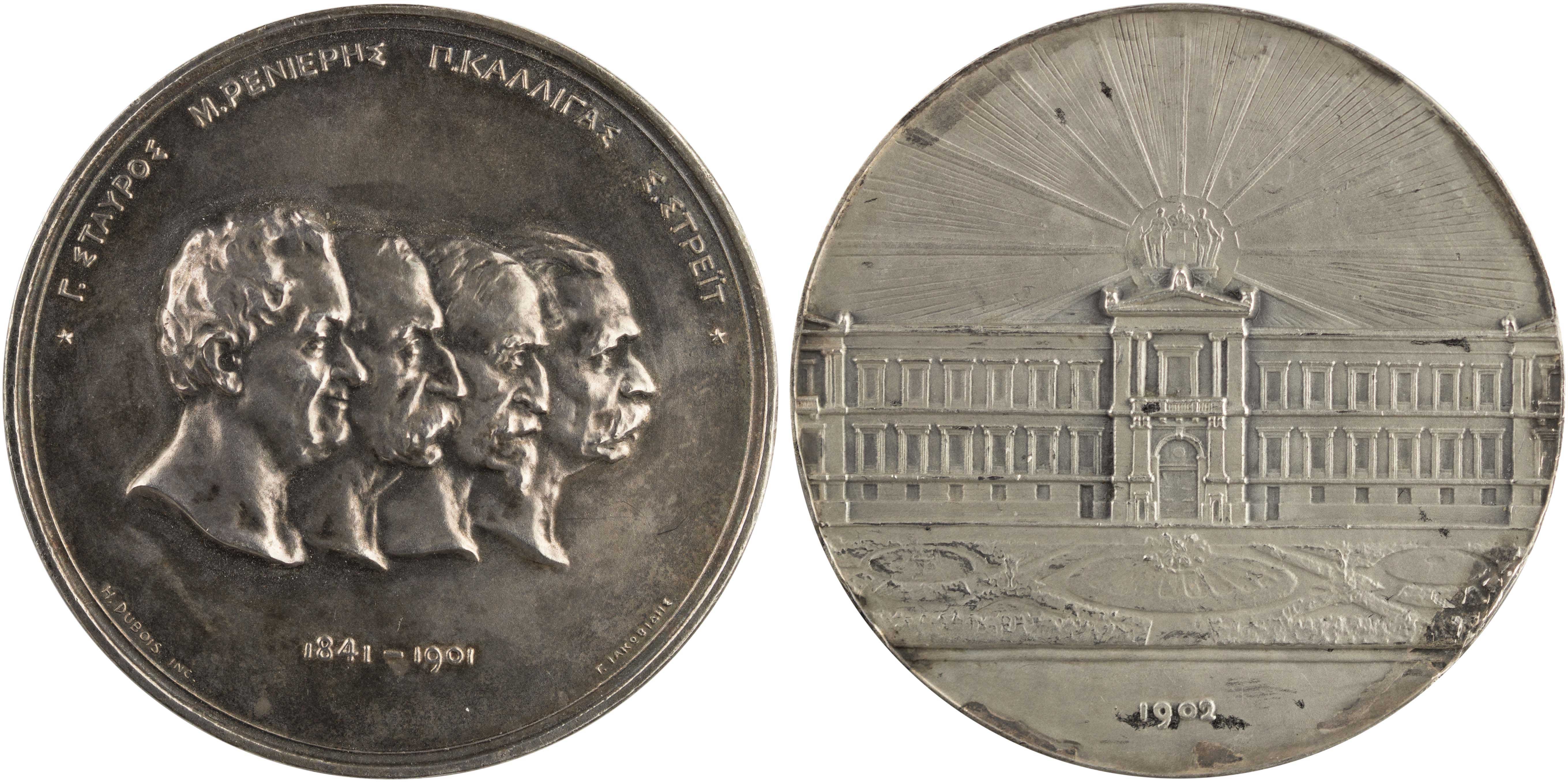 Lot 6824 - - VARIOUSGREEK MEDALS - A. Karamitsos Live Internet Auction 24, Part A Lot 6824 - - VARIOUSGREEK MEDALS - A. Karamitsos Live Internet Auction 24, Part A
