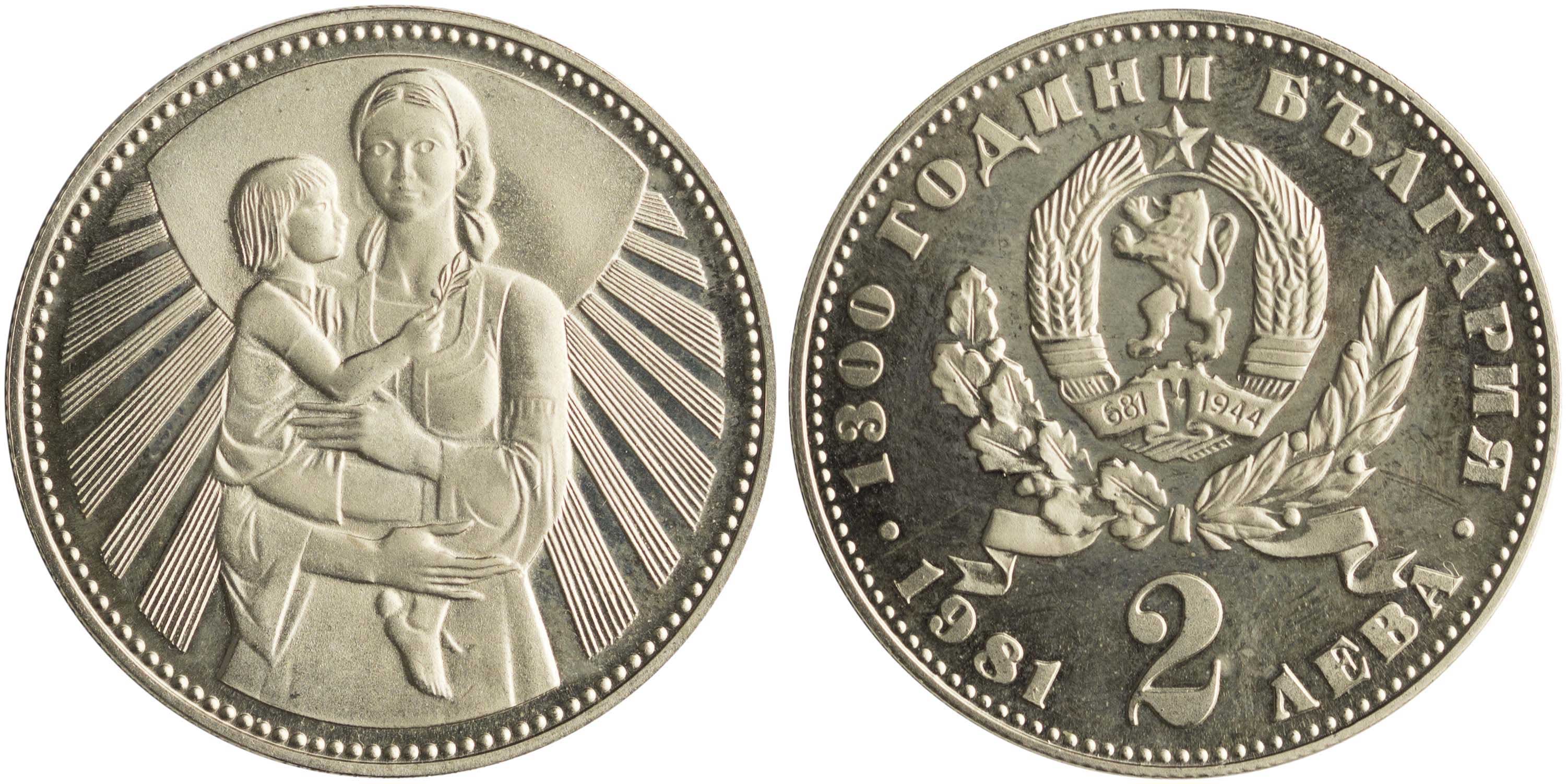 Lot 7020 - - COINS& TOKENS OF EUROPEAN COUNTRIES -  A. Karamitsos Live Internet Auction 24, Part B