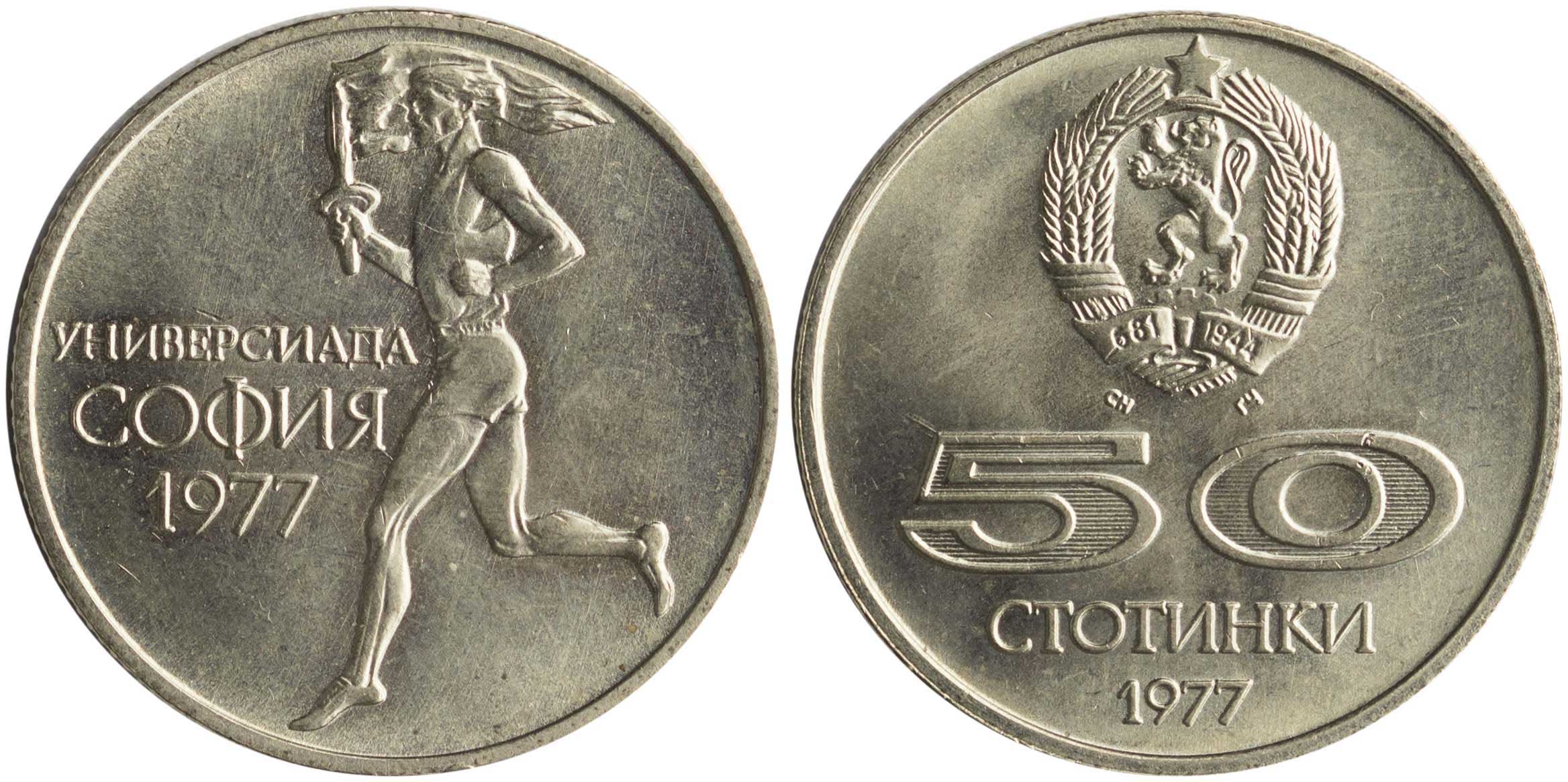 Lot 7070 - COINS& TOKENS OF EUROPEAN COUNTRIES - A. Karamitsos Live Internet Auction 25, Part B Lot 7070 - COINS& TOKENS OF EUROPEAN COUNTRIES - A. Karamitsos Live Internet Auction 25, Part B