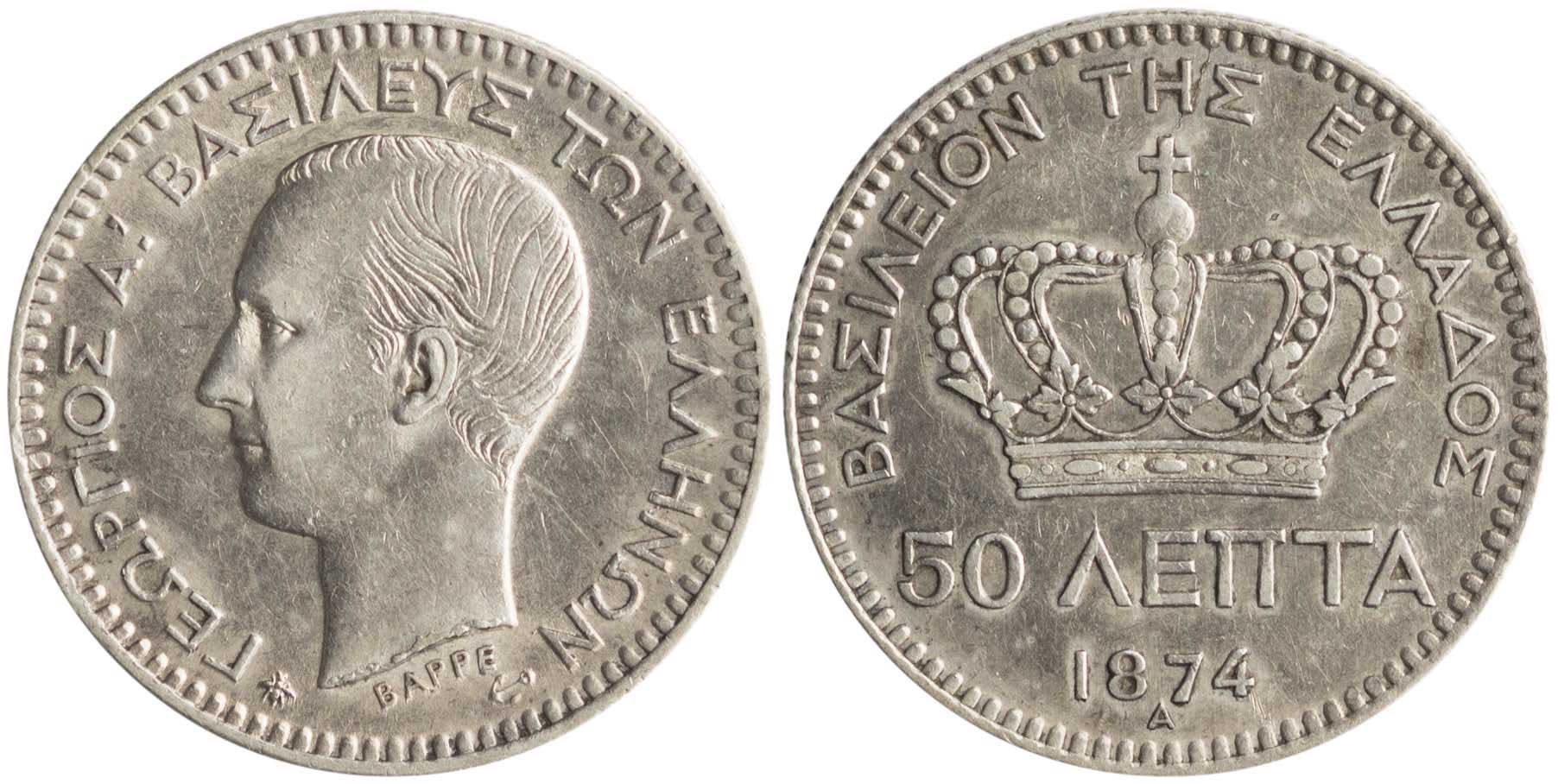 Lot 6109 - KINGGEORGE I - A. Karamitsos Live Internet Auction 25, Part A Lot 6109 - KINGGEORGE I - A. Karamitsos Live Internet Auction 25, Part A