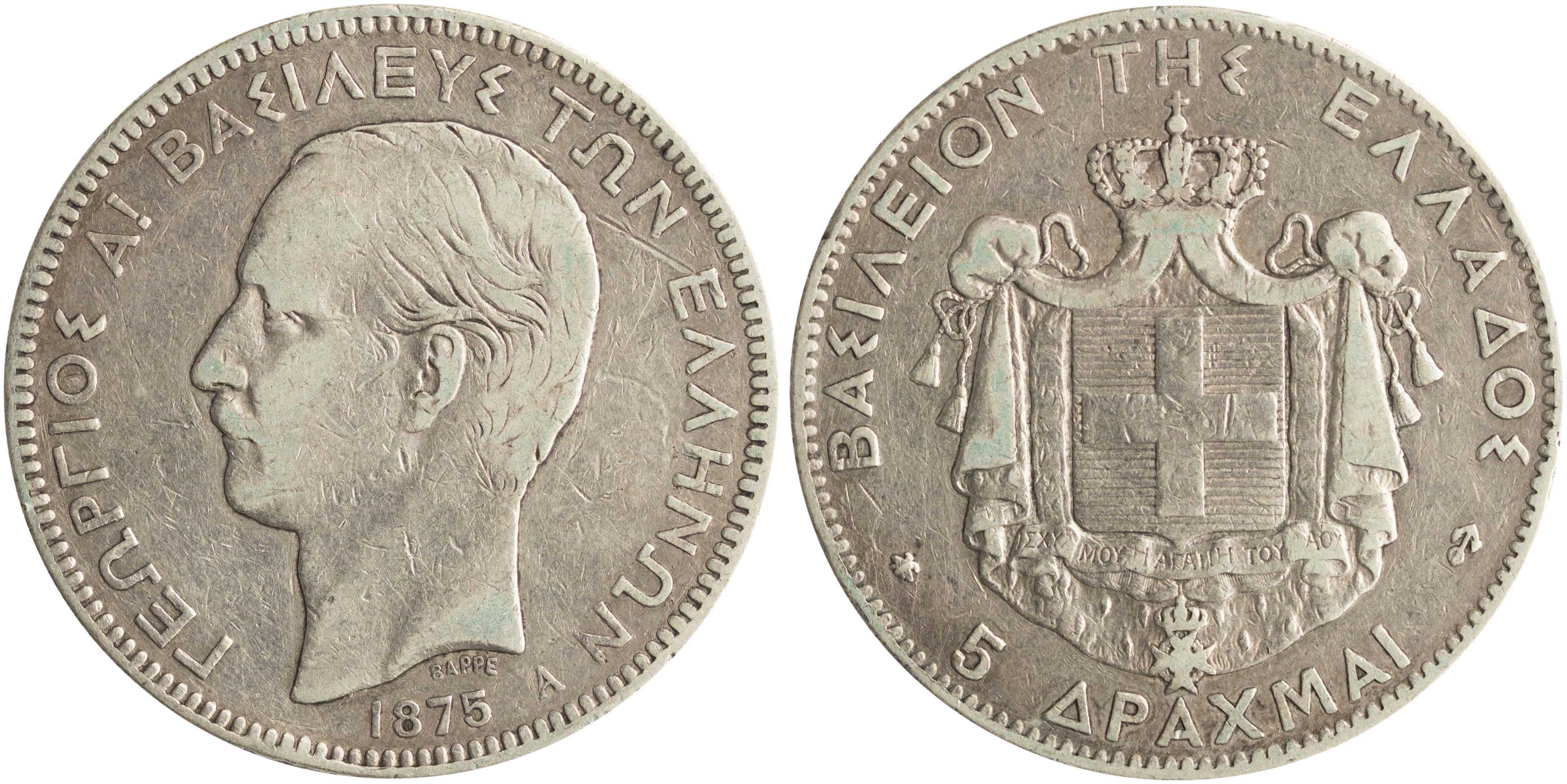 Lot 6114 - KINGGEORGE I - A. Karamitsos Live Internet Auction 25, Part A Lot 6114 - KINGGEORGE I - A. Karamitsos Live Internet Auction 25, Part A