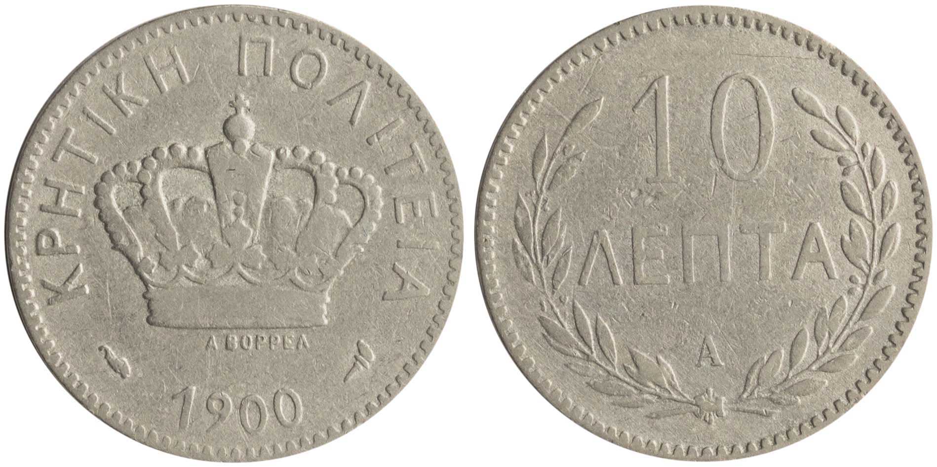 Lot 6436 - - Crète -  A. Karamitsos Live Internet Auction 24, Part A