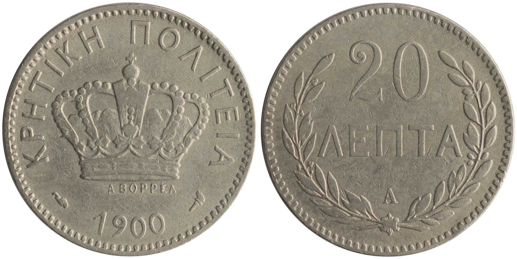 Lot 6536 - Crète  -  A. Karamitsos Live Internet Auction 25, Part A