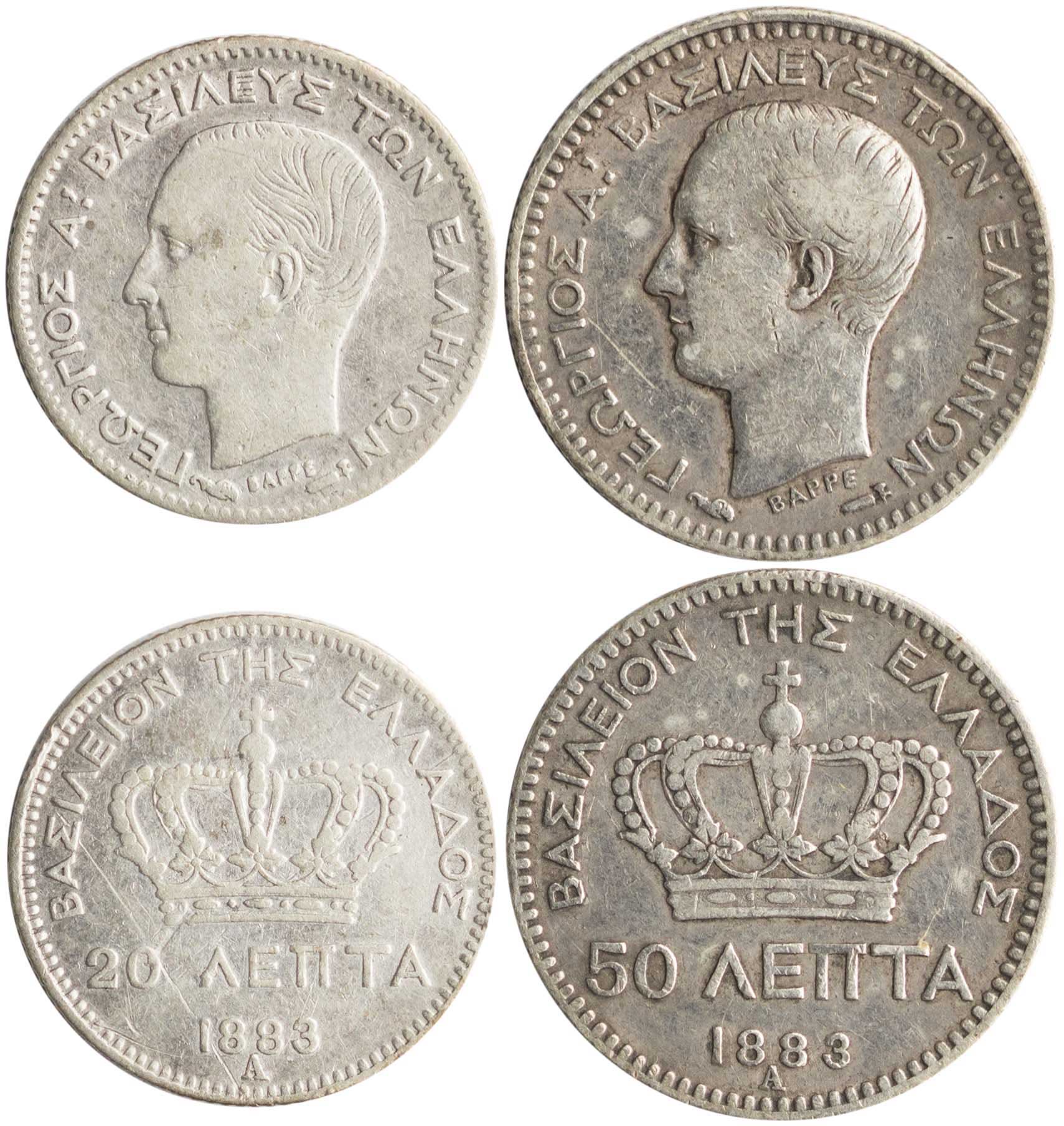 Lot 6128 - - KINGGEORGE I -  A. Karamitsos Live Internet Auction 24, Part A
