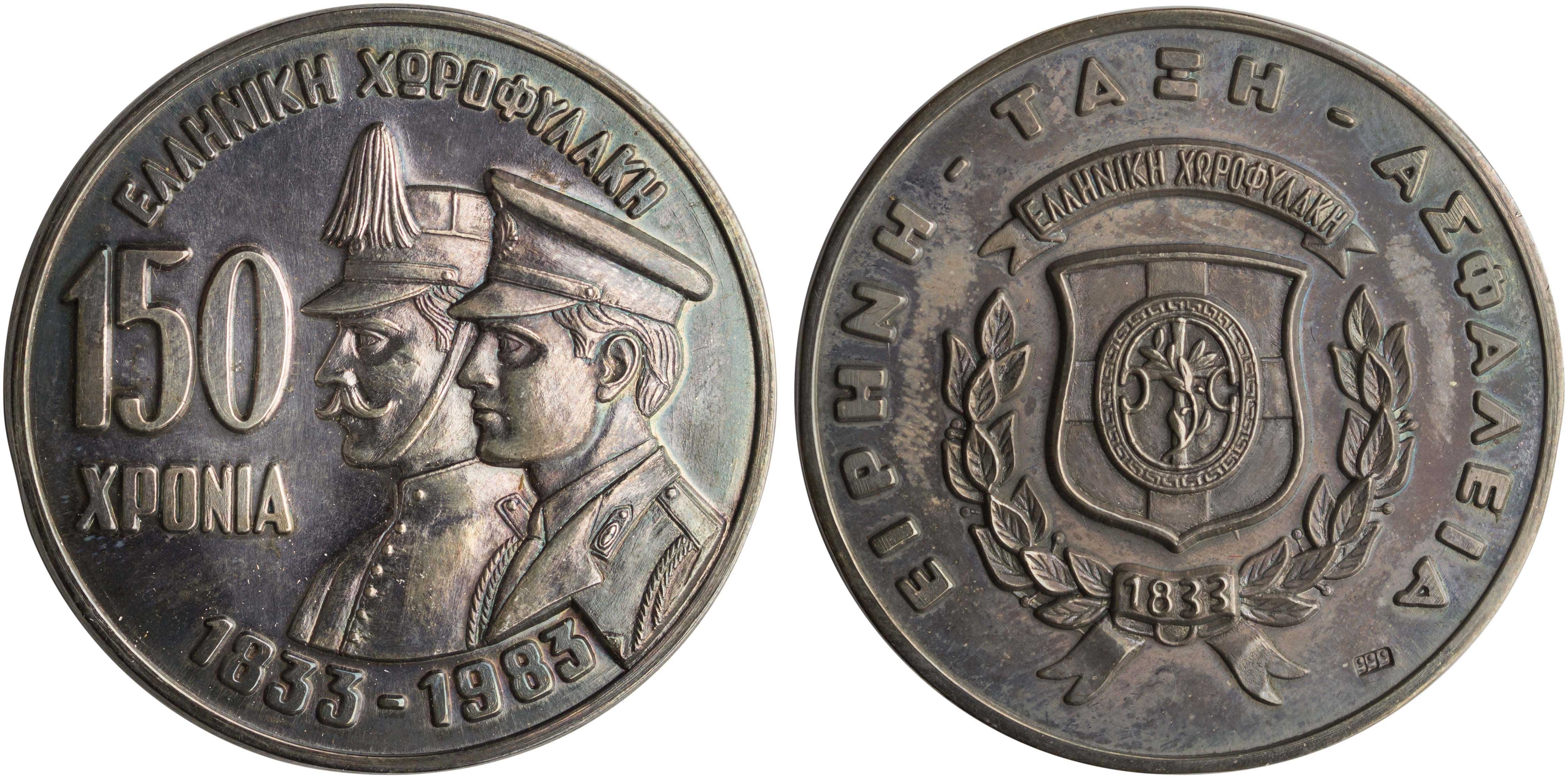 Lot 6872 - - VARIOUSGREEK MEDALS -  A. Karamitsos Live Internet Auction 24, Part A