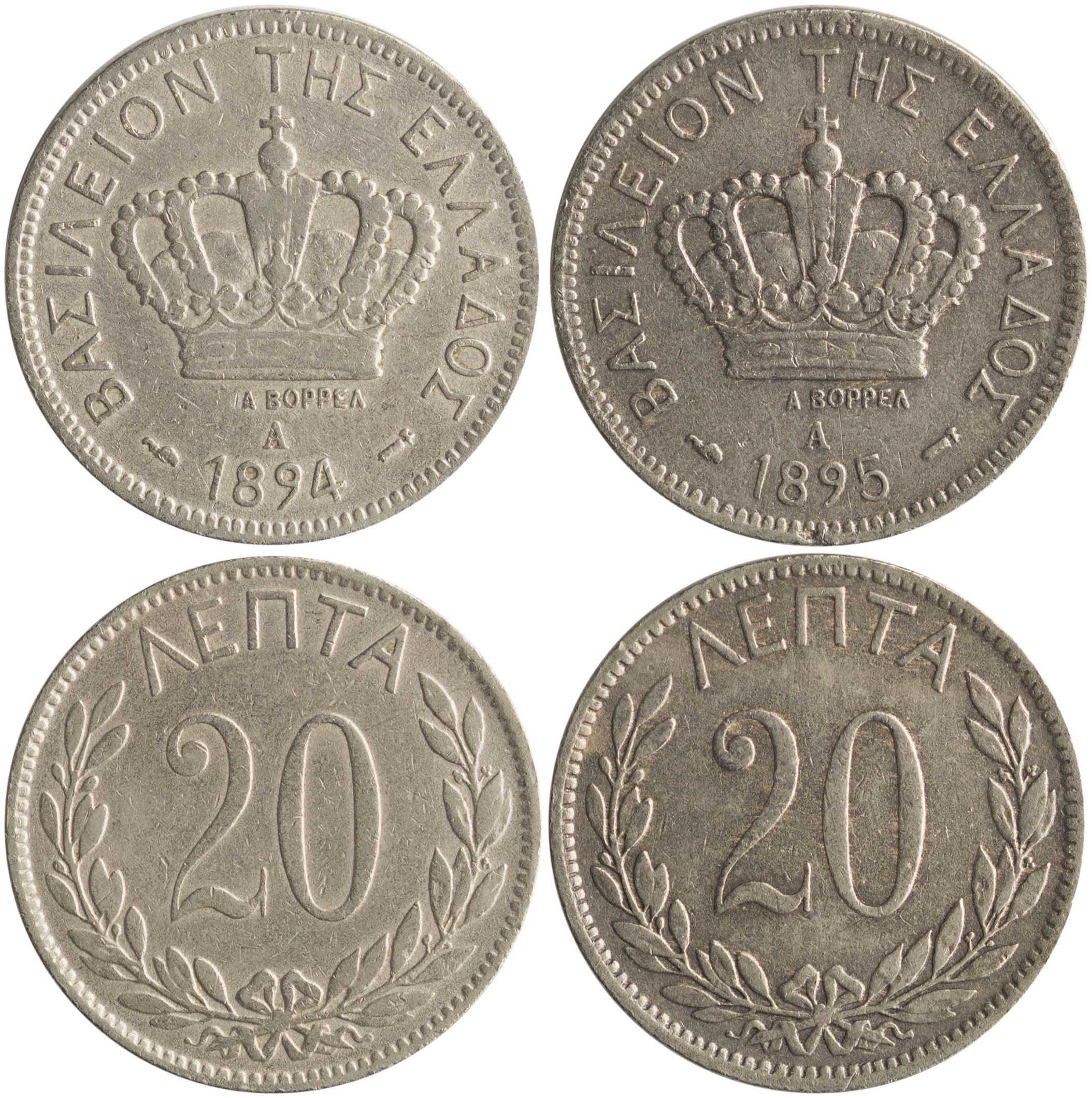 Lot 6148 - KINGGEORGE I  -  A. Karamitsos Live Internet Auction 25, Part A