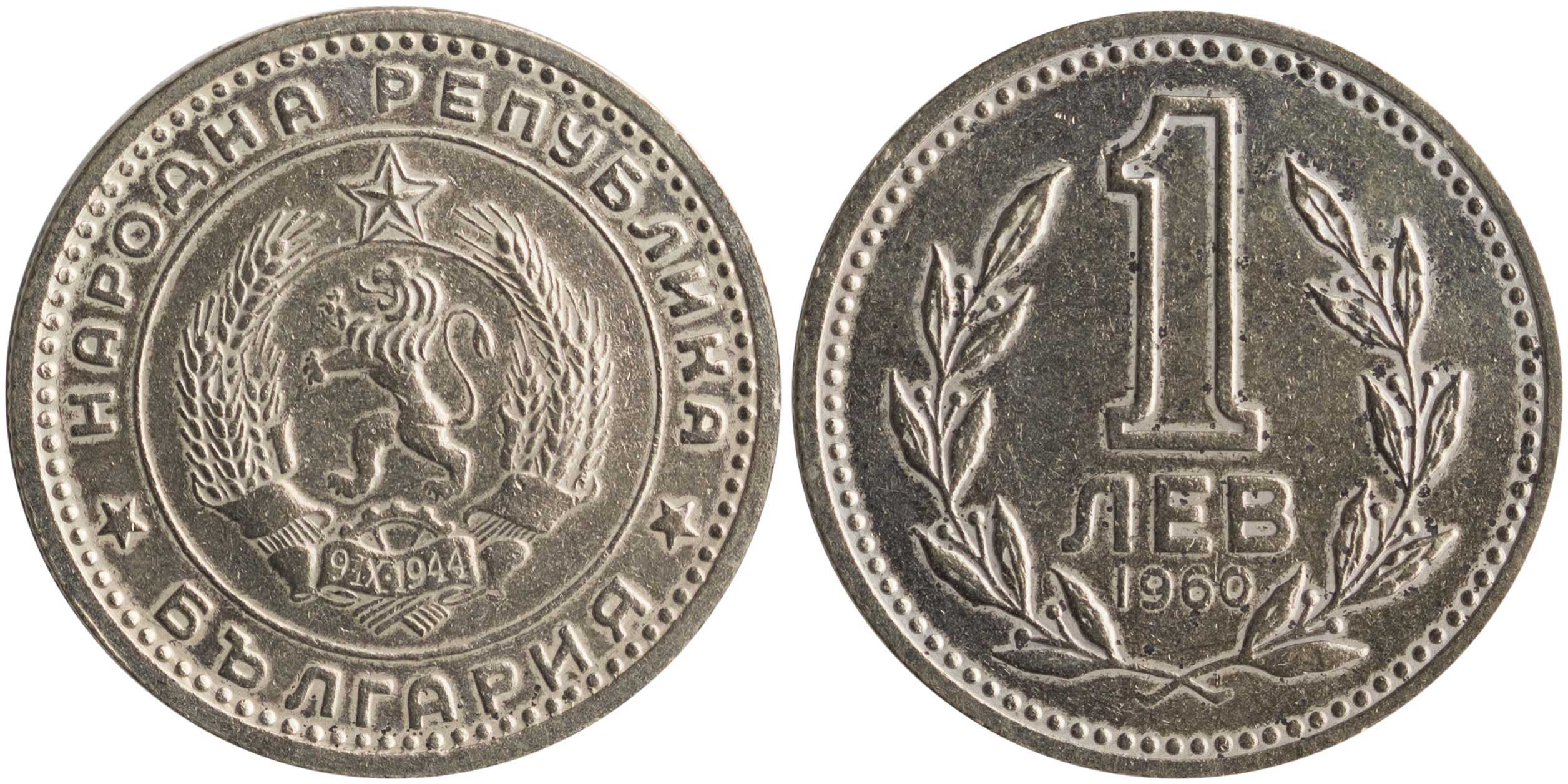 Lot 7059 - COINS& TOKENS OF EUROPEAN COUNTRIES - A. Karamitsos Live Internet Auction 25, Part B Lot 7059 - COINS& TOKENS OF EUROPEAN COUNTRIES - A. Karamitsos Live Internet Auction 25, Part B