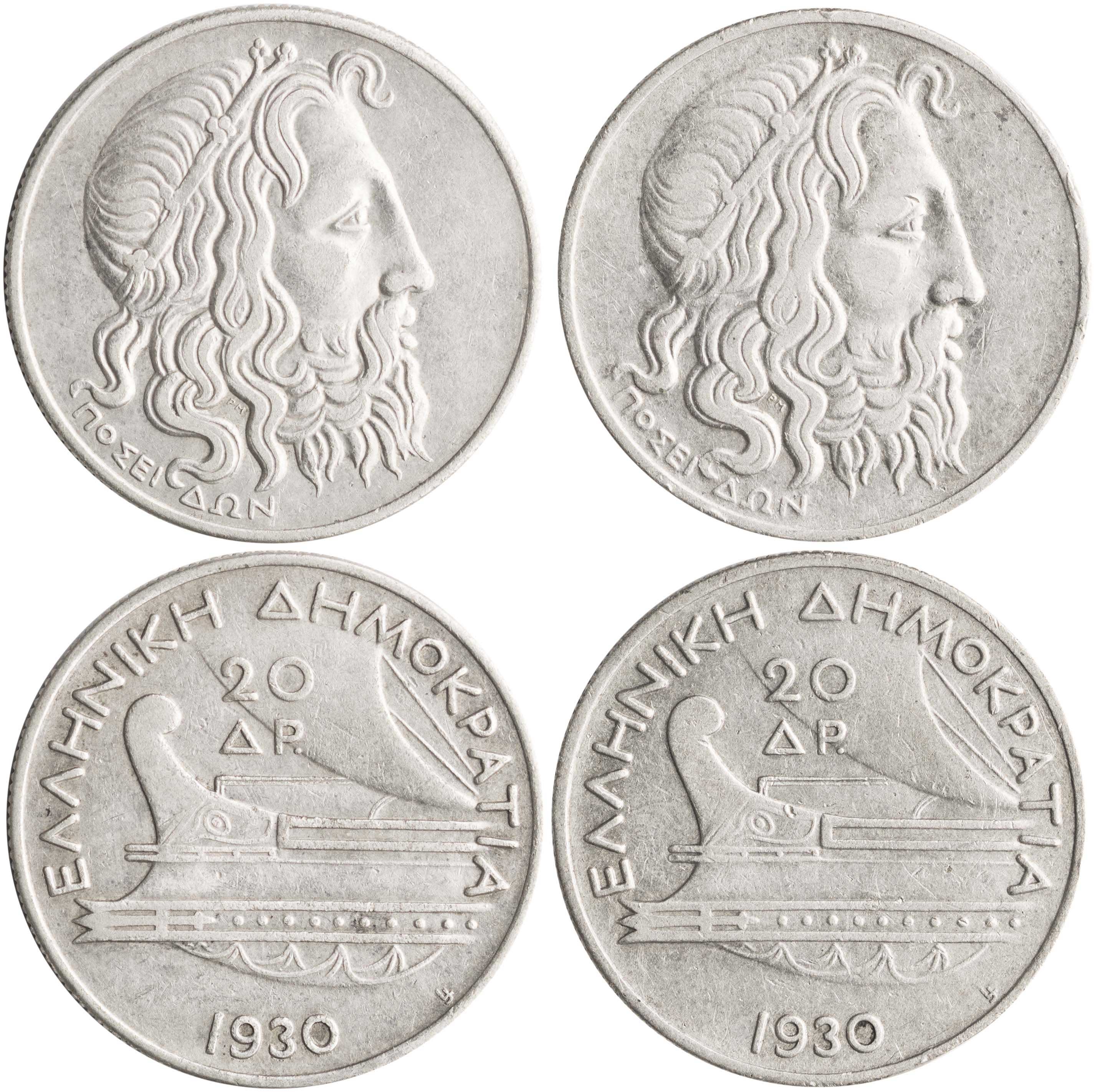 Lot 6162 - - 1924- 1935 SECOND REPUBLIC -  A. Karamitsos Live Internet Auction 24, Part A