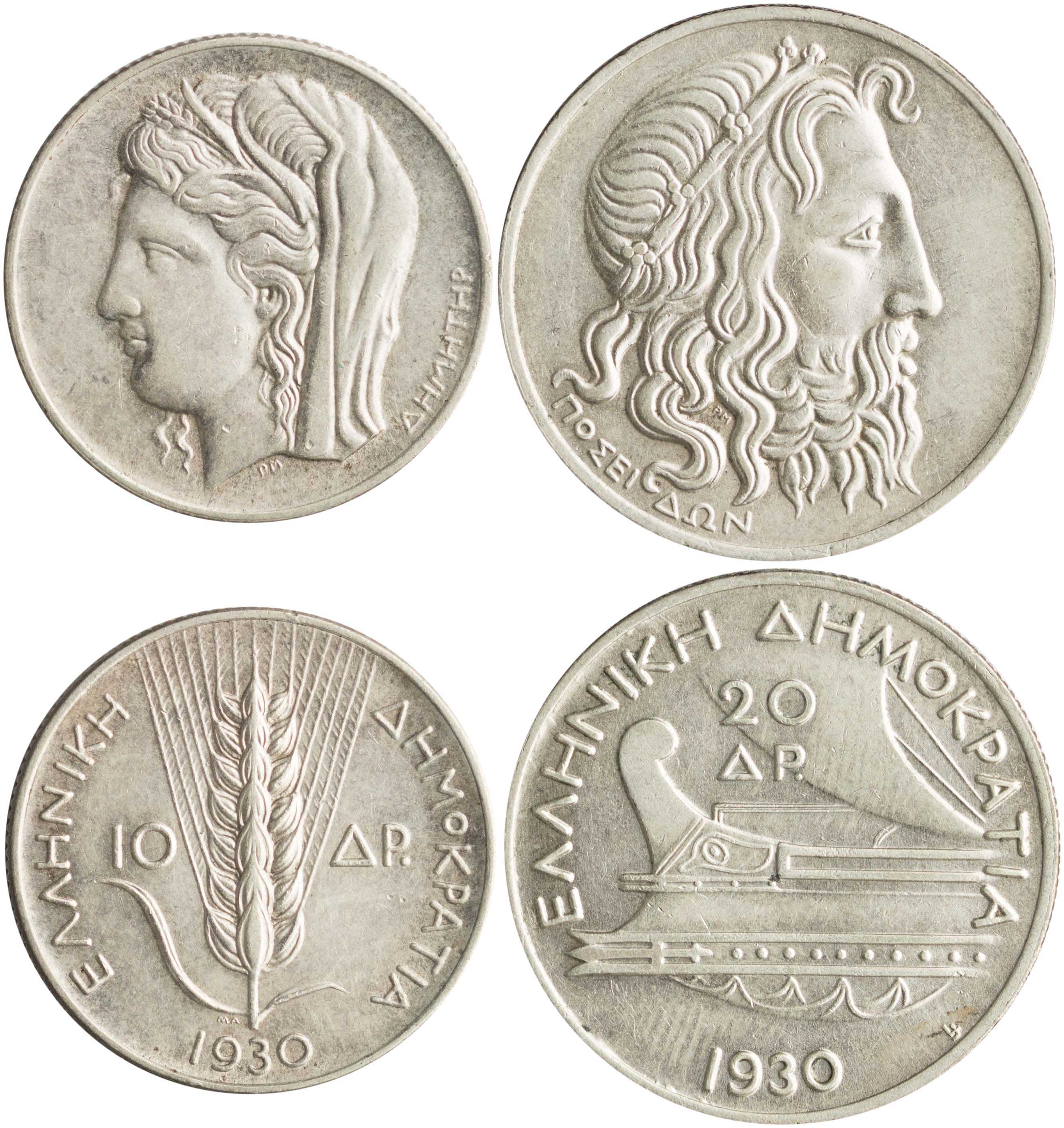 Lot 6177 - 1924- 1935 SECOND REPUBLIC  -  A. Karamitsos Live Internet Auction 25, Part A