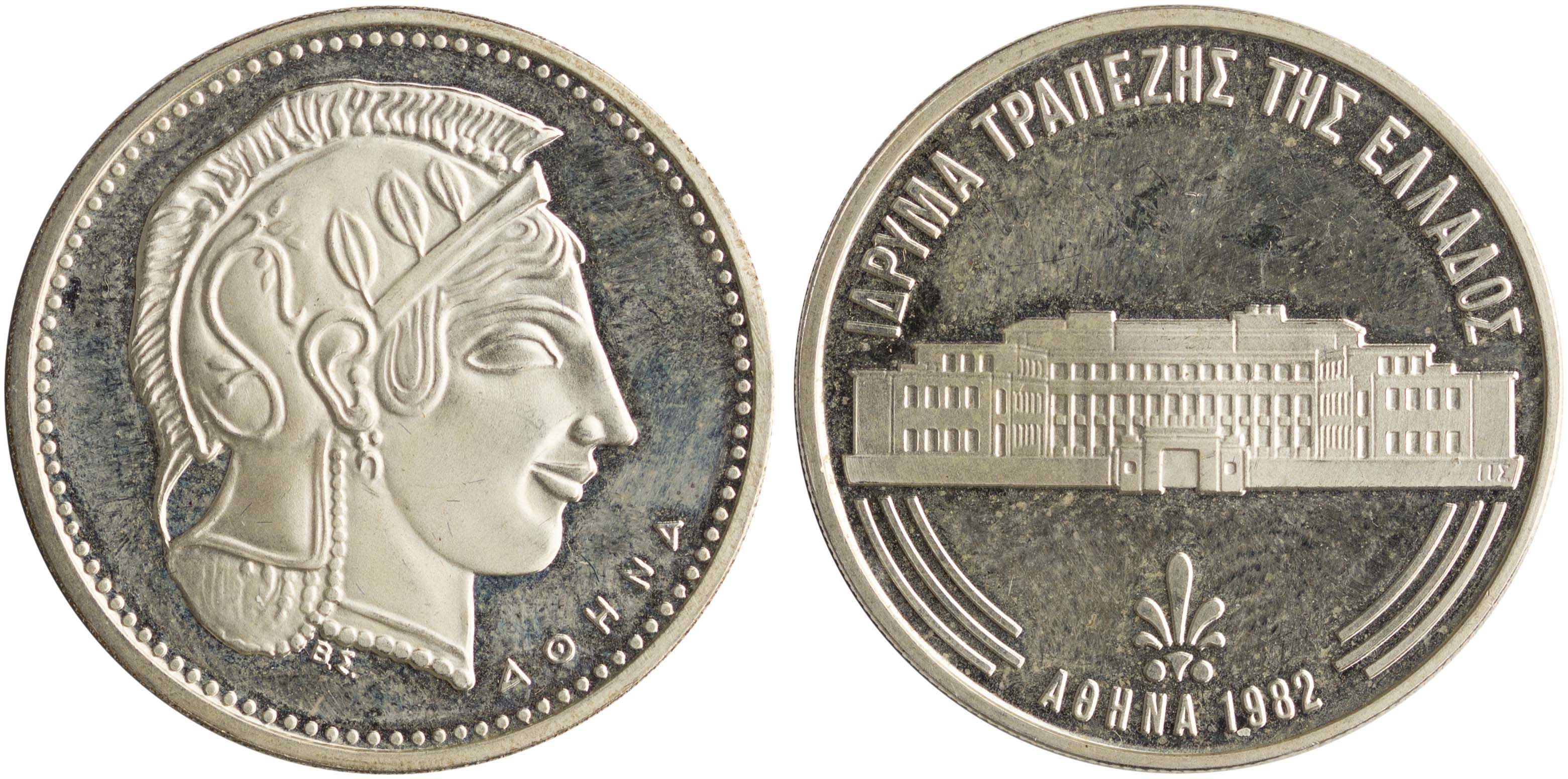 Lot 6871 - - VARIOUSGREEK MEDALS -  A. Karamitsos Live Internet Auction 24, Part A