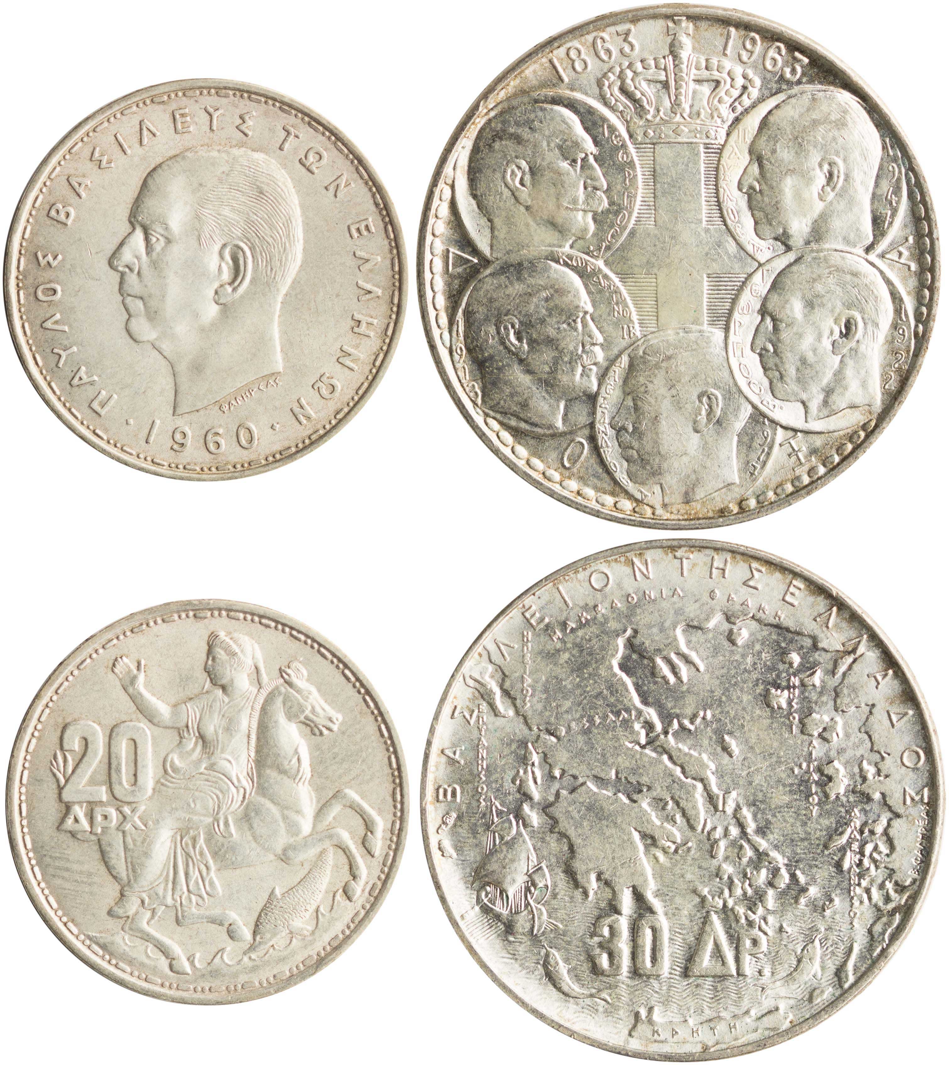 Lot 6226 - KINGPAUL  -  A. Karamitsos Live Internet Auction 25, Part A