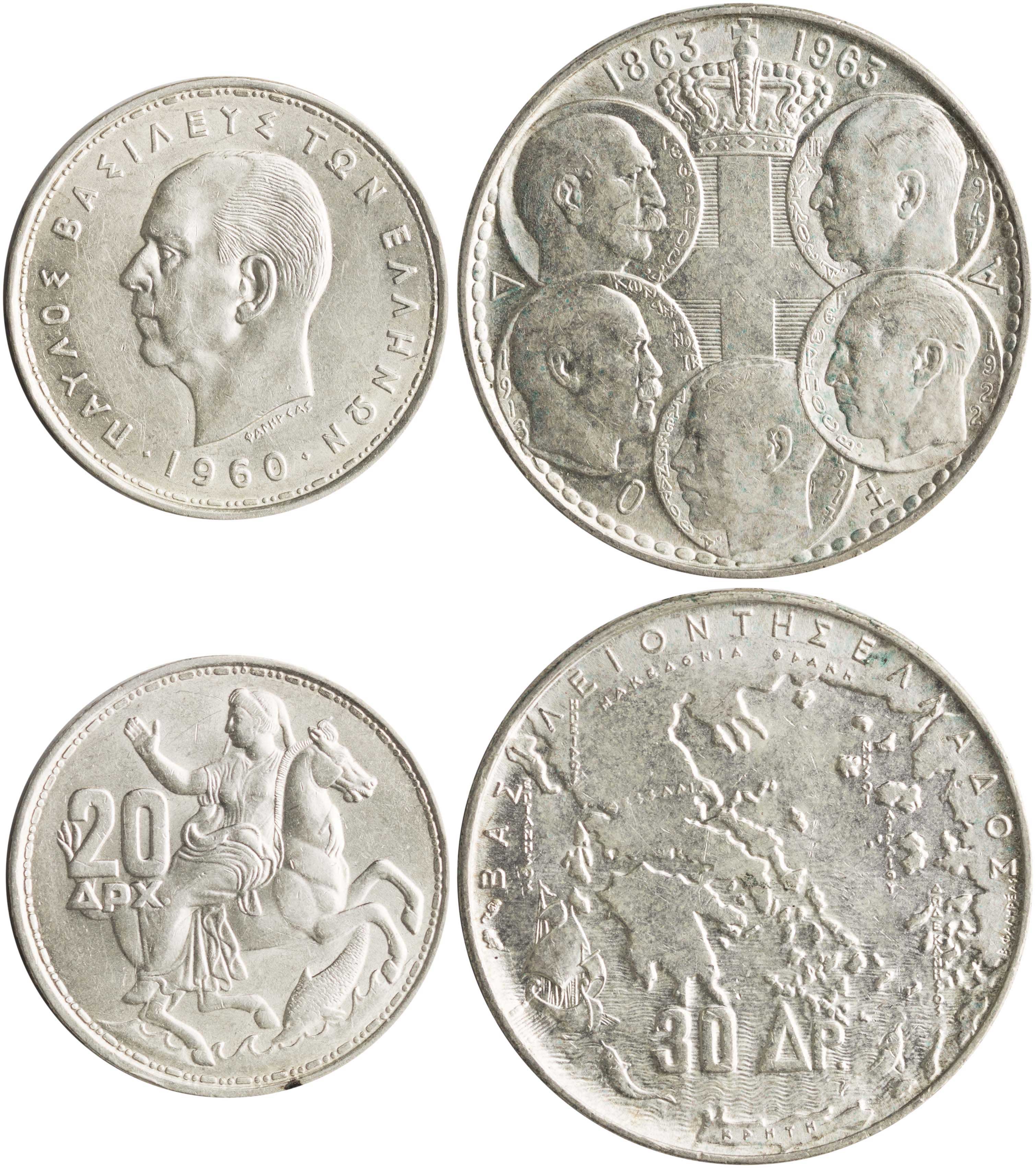 Lot 6205 - - KINGPAUL -  A. Karamitsos Live Internet Auction 24, Part A