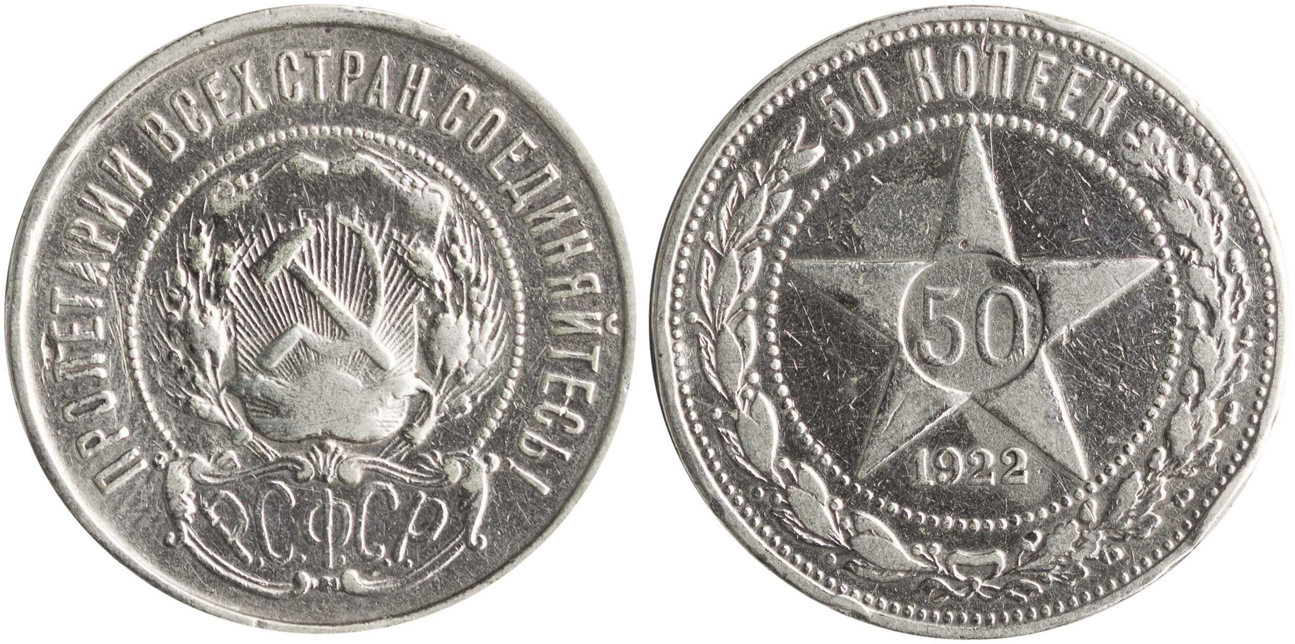 Lot 7345 - - COINS& TOKENS OF EUROPEAN COUNTRIES - A. Karamitsos Live Internet Auction 24, Part B Lot 7345 - - COINS& TOKENS OF EUROPEAN COUNTRIES - A. Karamitsos Live Internet Auction 24, Part B