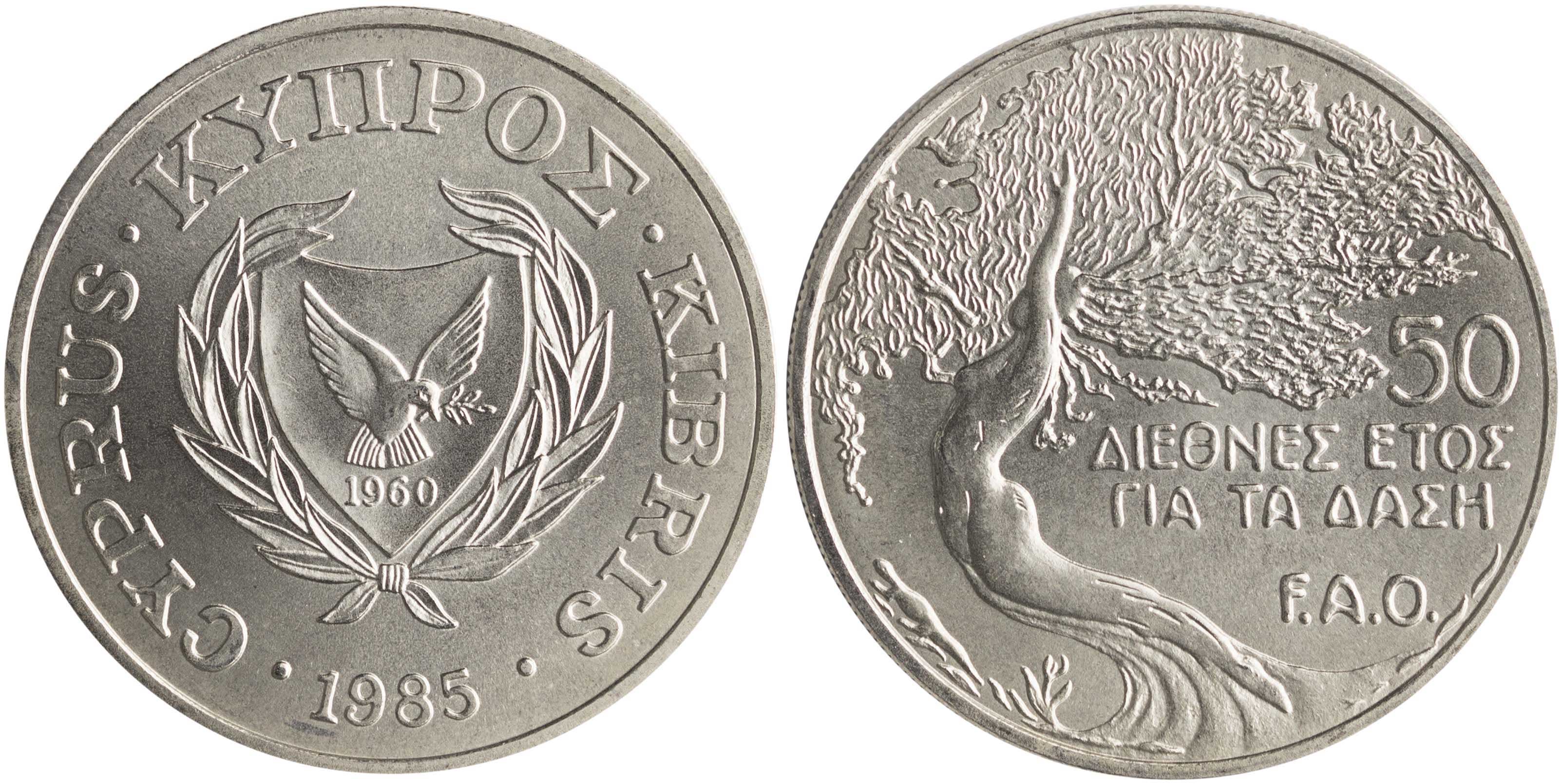 Lot 6490 - - Cyprus - A. Karamitsos Live Internet Auction 24, Part A Lot 6490 - - Cyprus - A. Karamitsos Live Internet Auction 24, Part A
