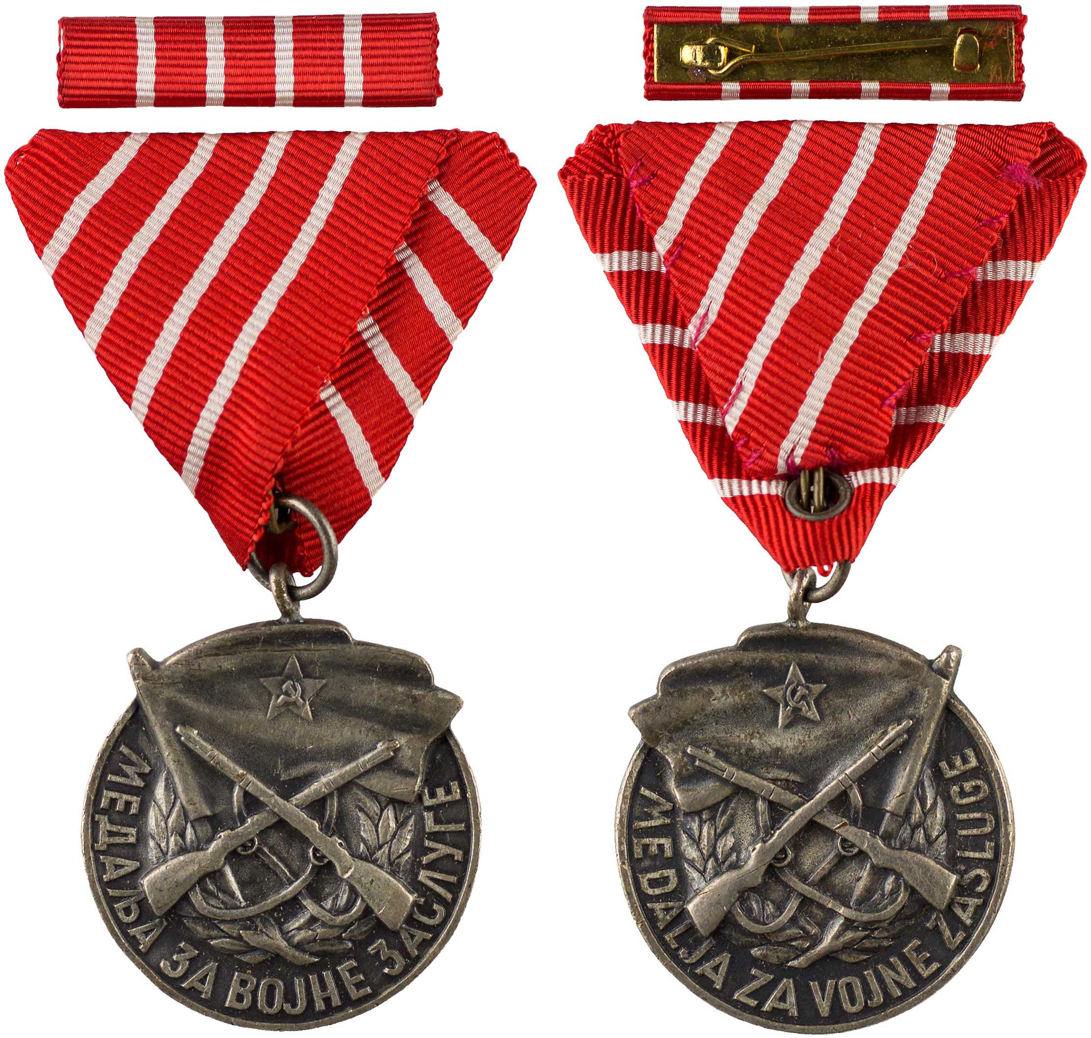Lot 7850 - - FOREIGNMEDALS & DECORATIONS -  A. Karamitsos Live Internet Auction 24, Part B